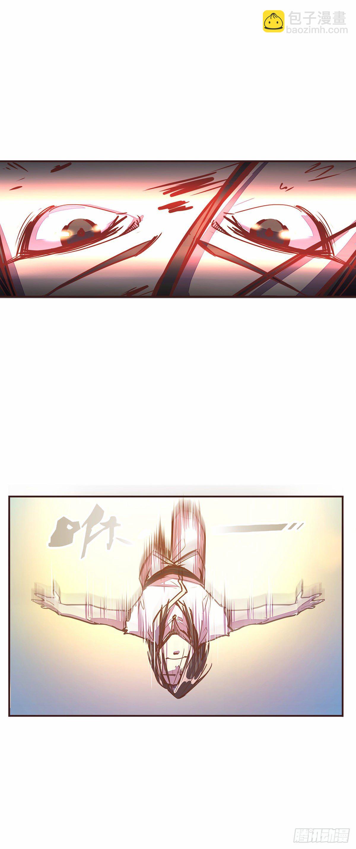 生死訣 - 第二十五話 - 6