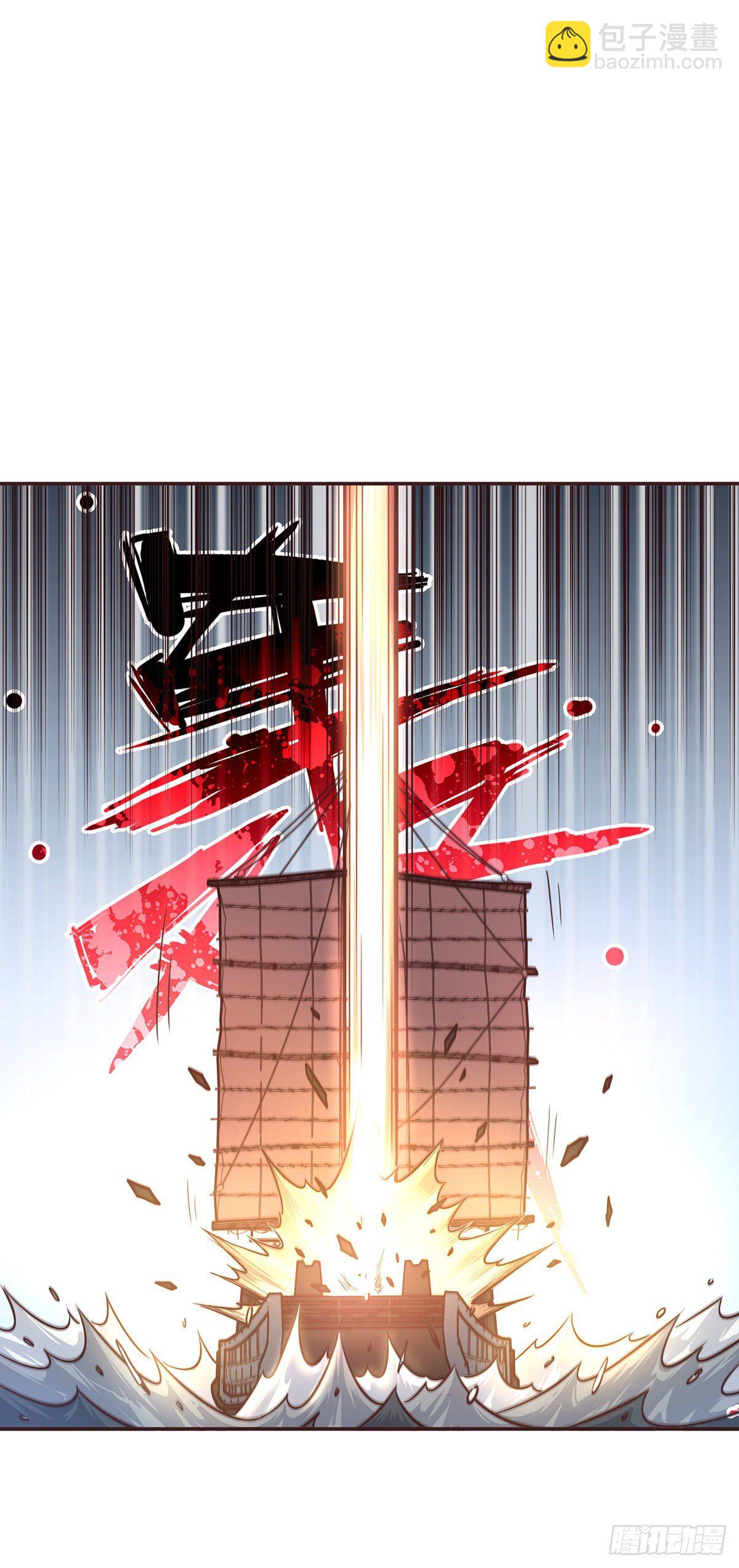 生死訣 - 第二十五話 - 1