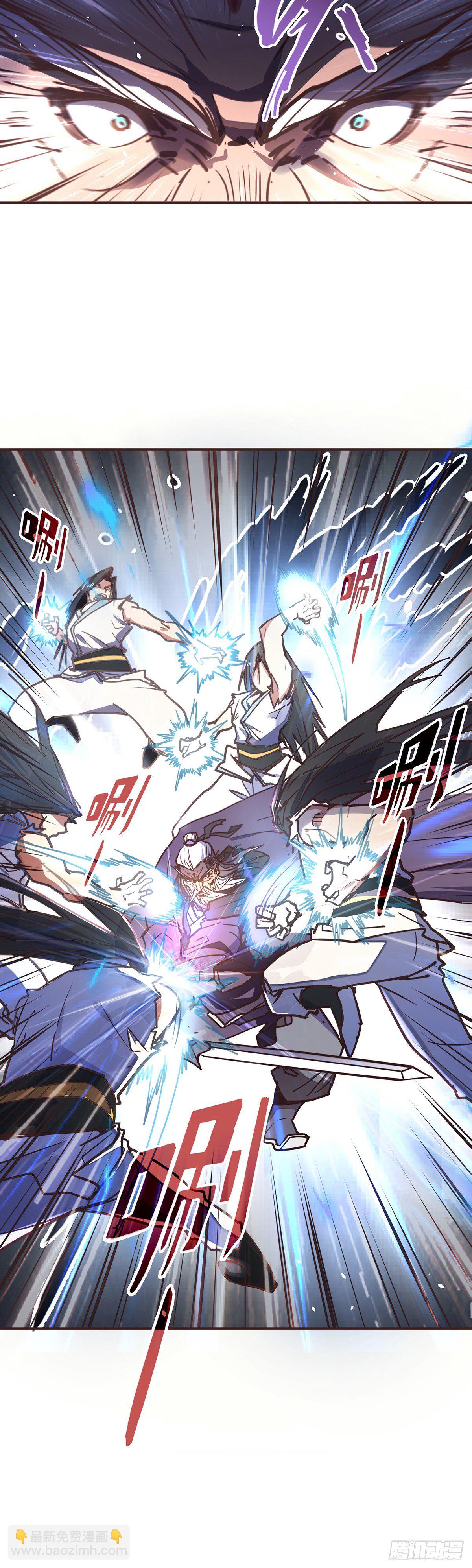 生死訣 - 第二十九話 - 2