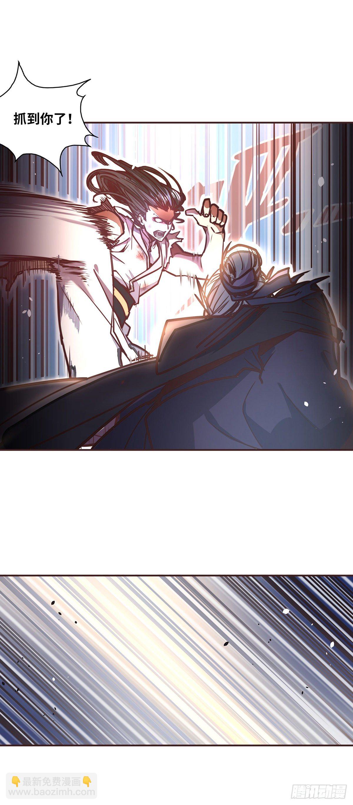 生死訣 - 第二十九話 - 5