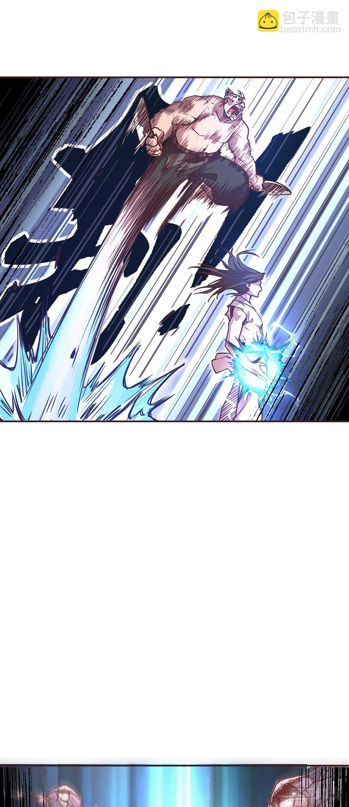 生死訣 - 第二十九話 - 3