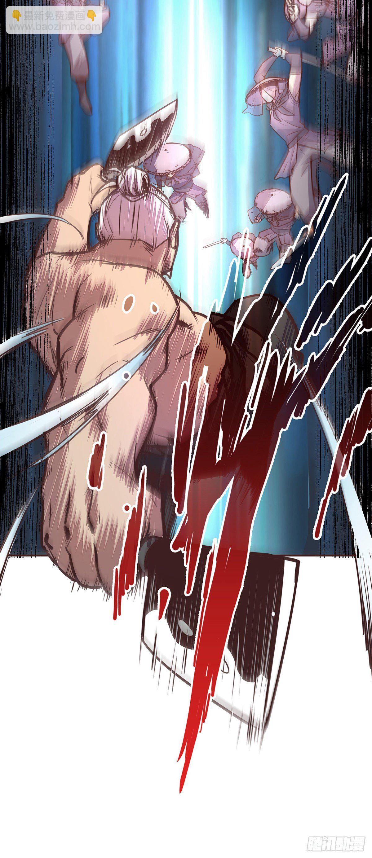 生死訣 - 第二十九話 - 4