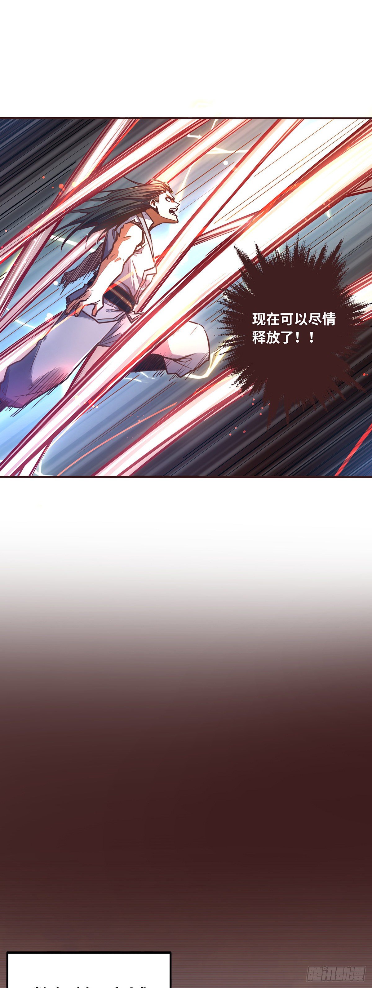 生死訣 - 第三十話 - 2