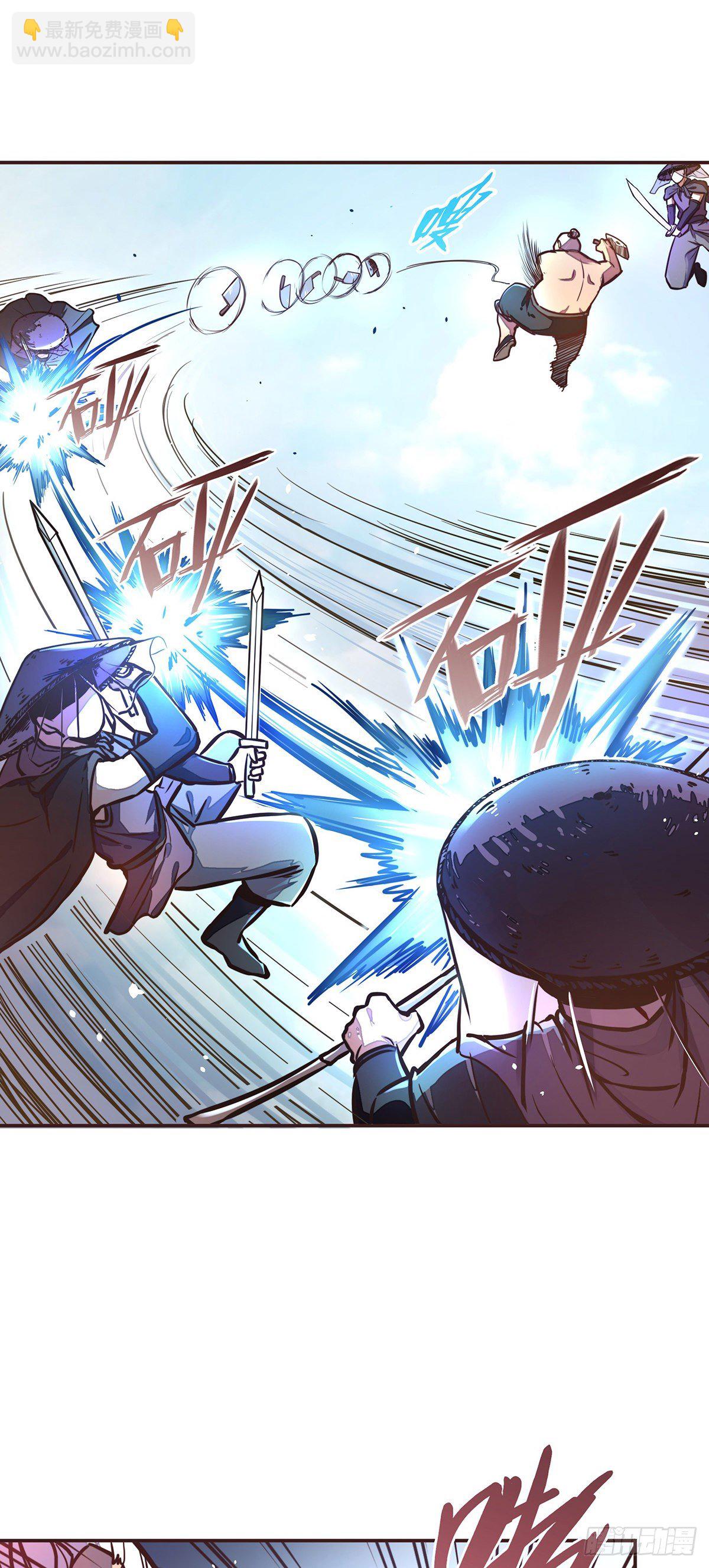 生死訣 - 第三十話 - 1