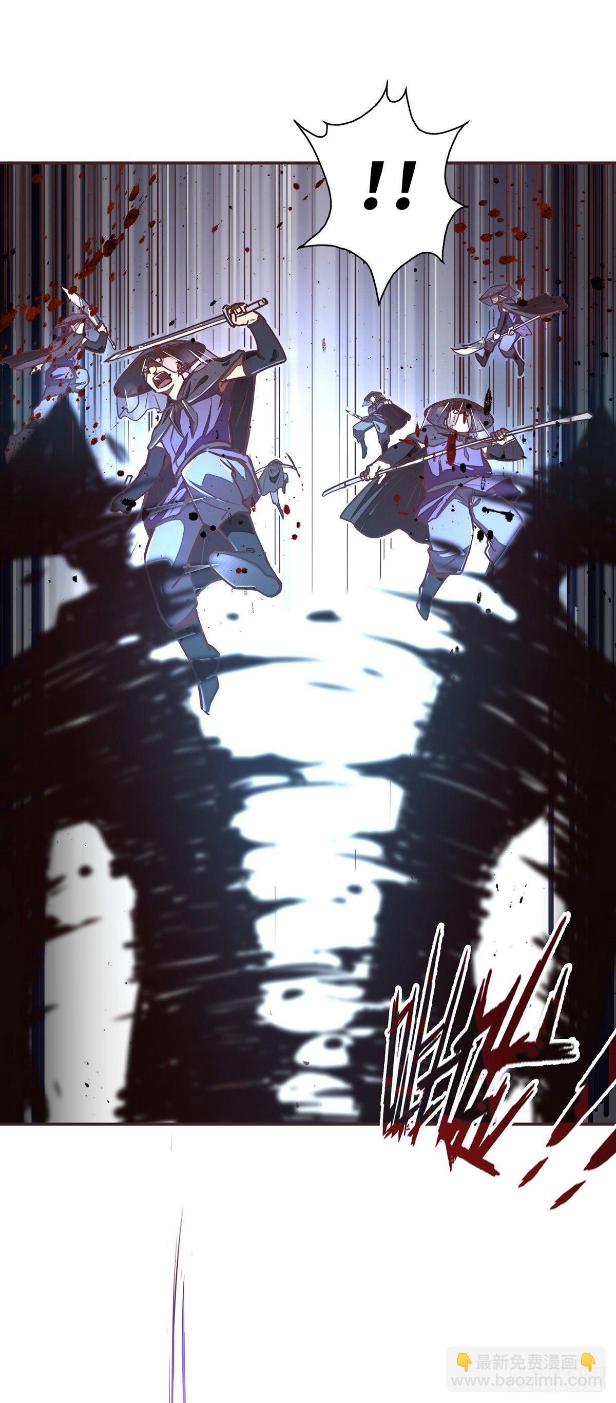 生死訣 - 第三十二話 - 3