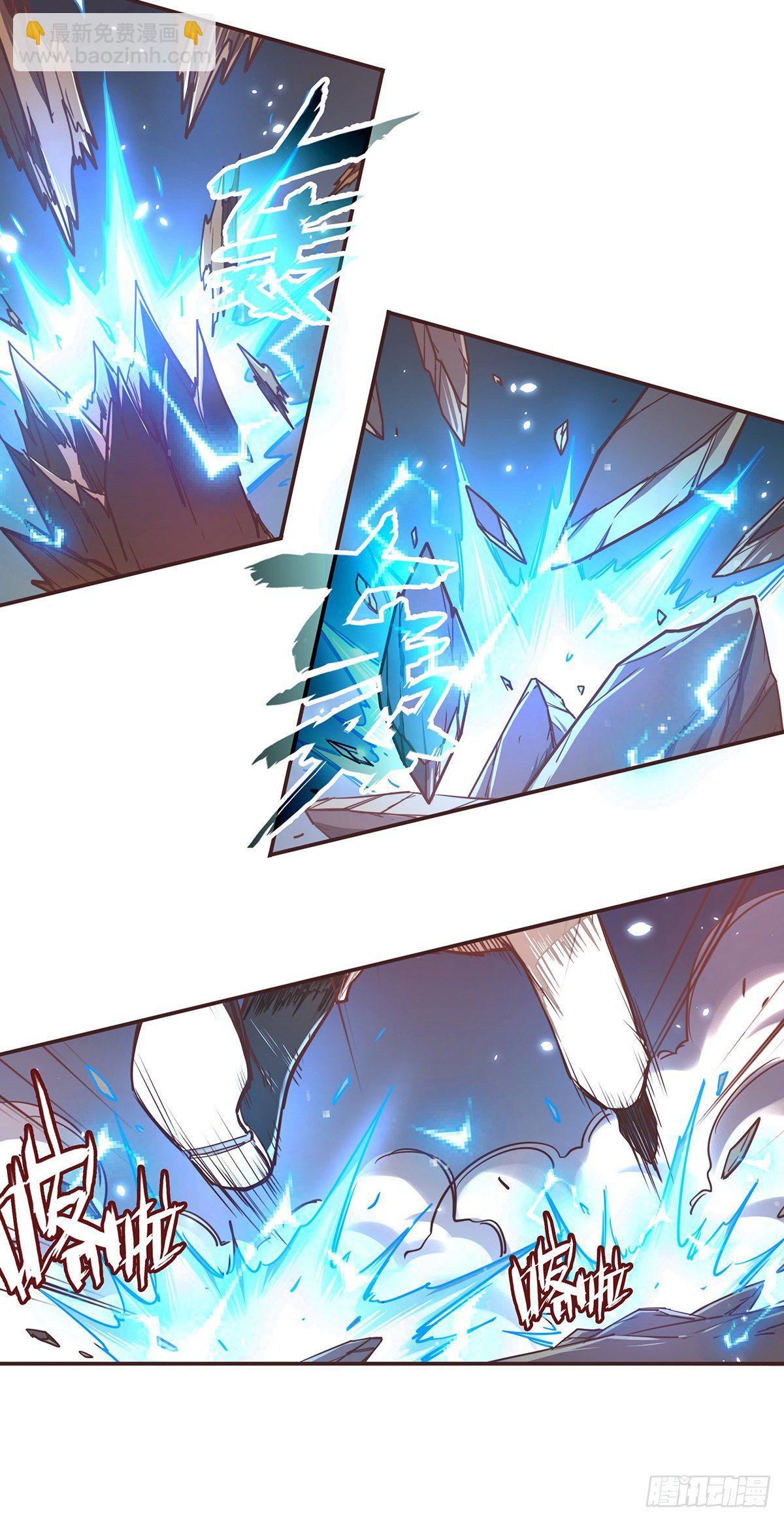 生死訣 - 第三十二話 - 3