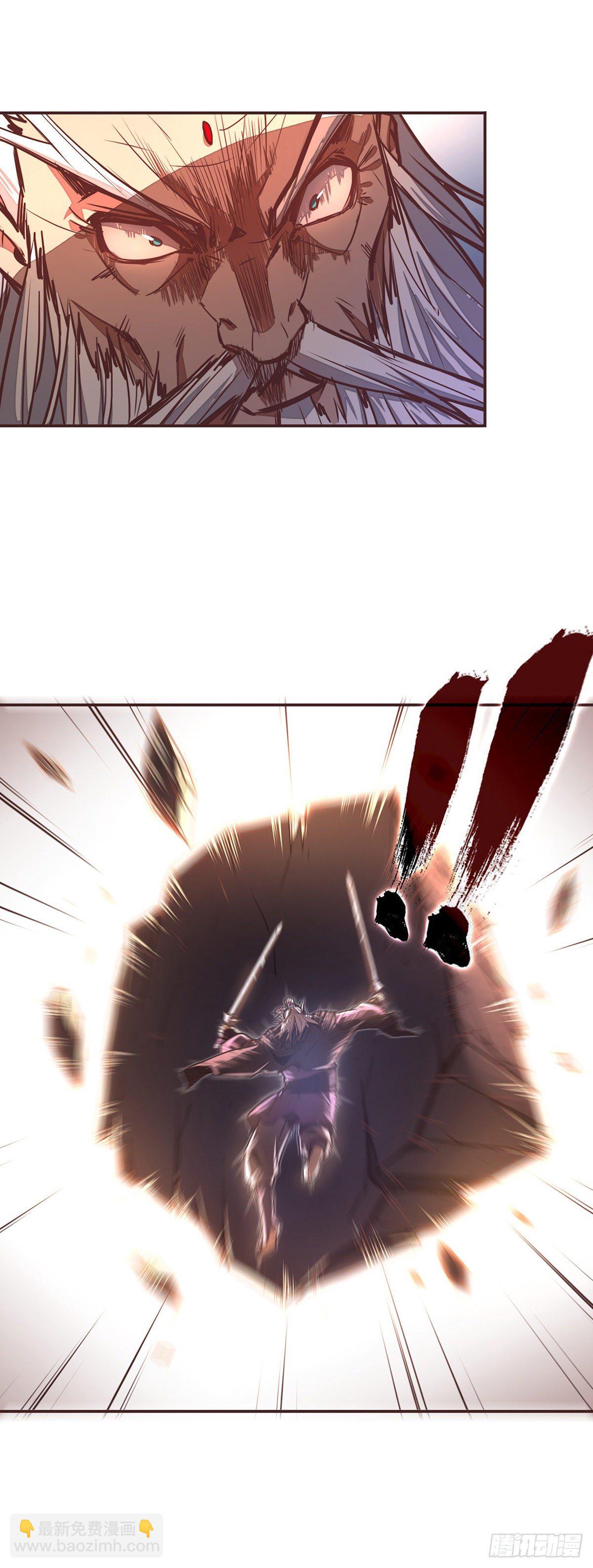 生死訣 - 第三十二話 - 1