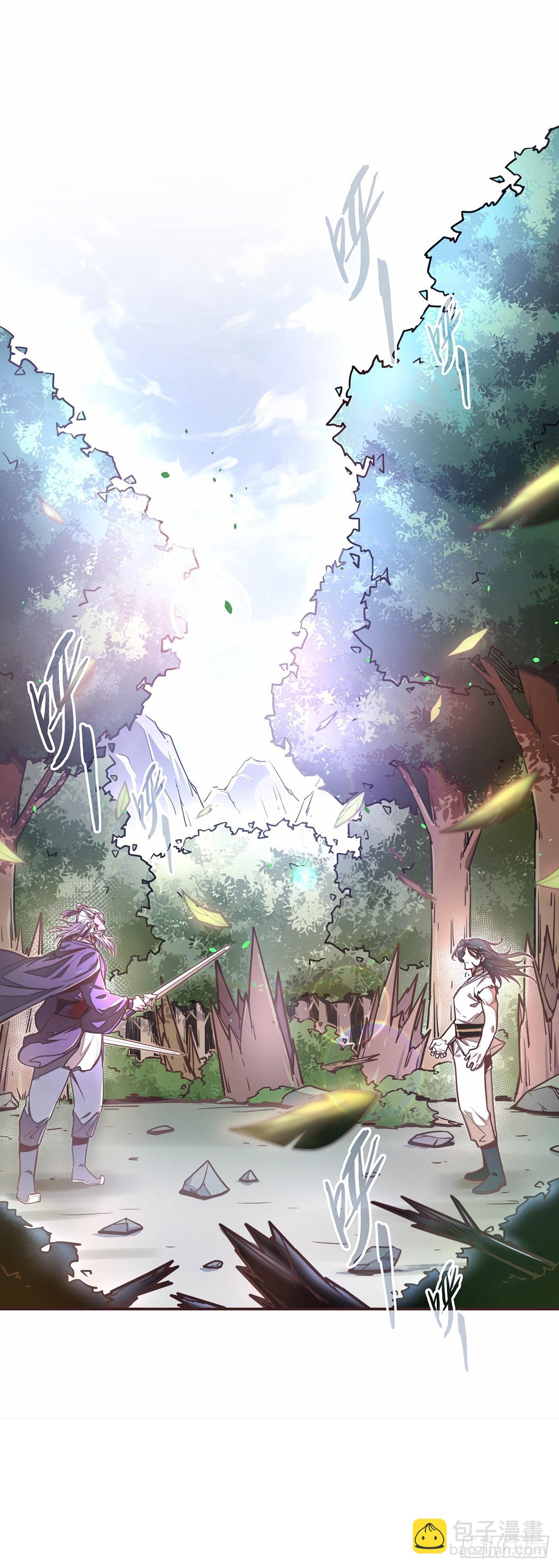 生死訣 - 第三十二話 - 1