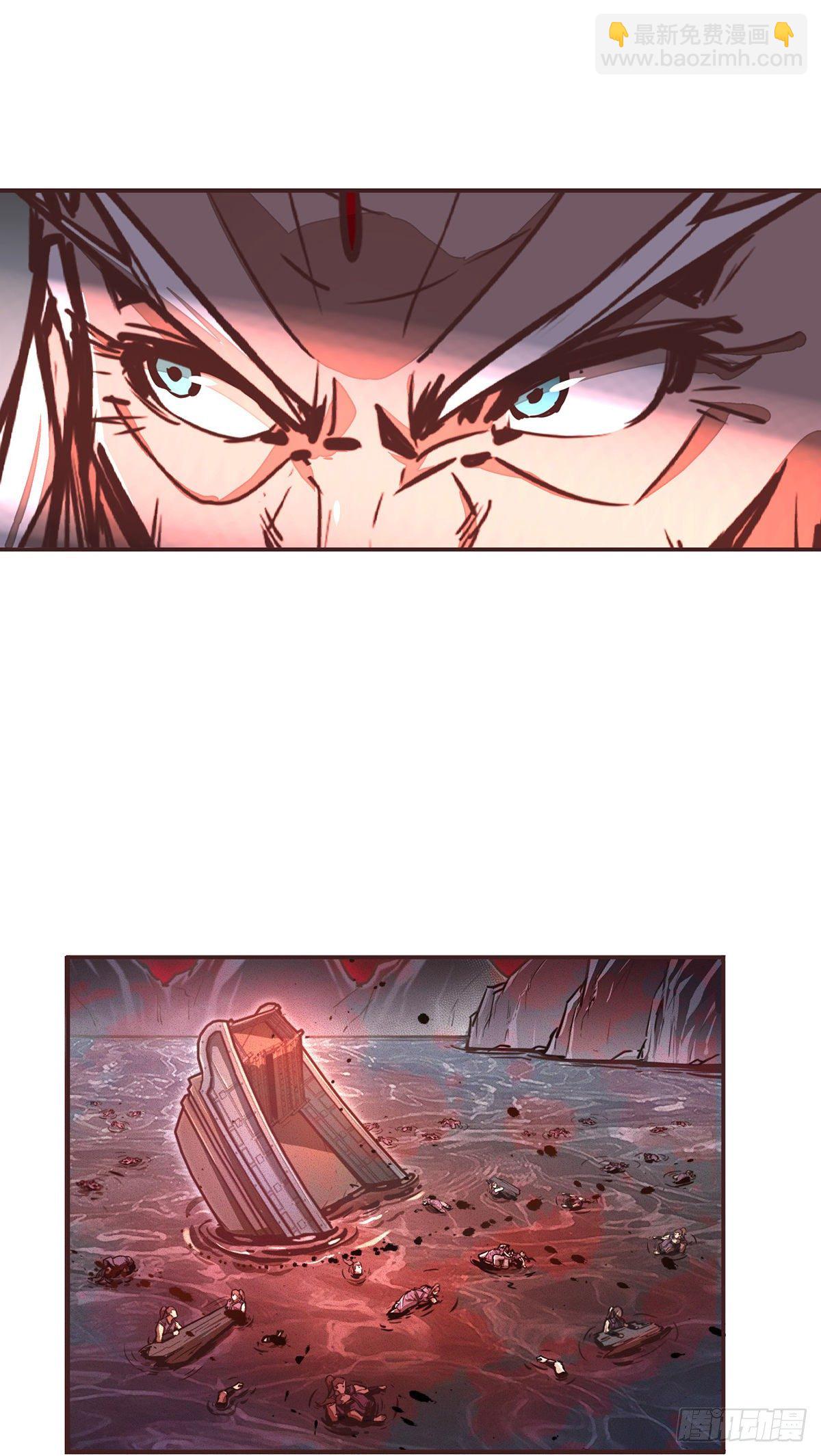 生死訣 - 第三十二話 - 5