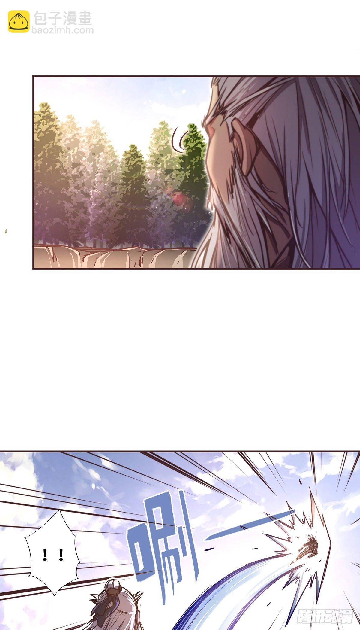 生死訣 - 第三十二話 - 2