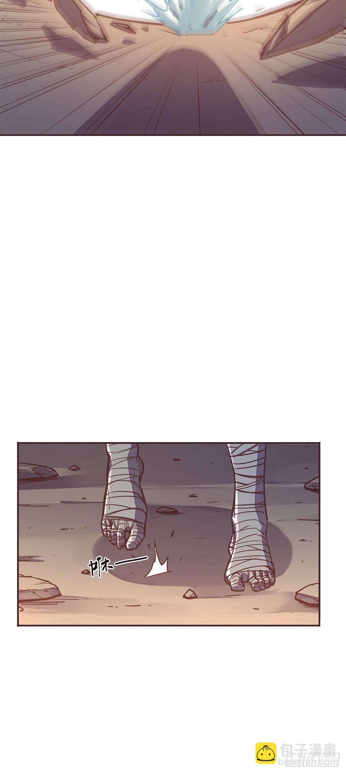 生死訣 - 第三十四話 - 3