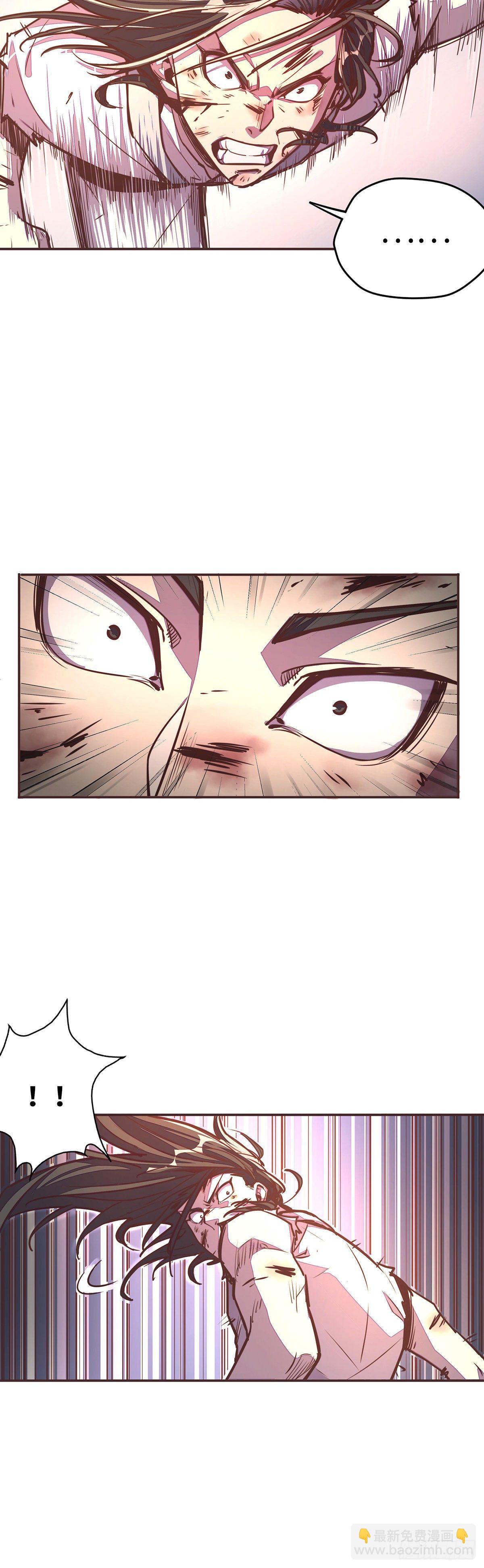 生死訣 - 第三十四話 - 5