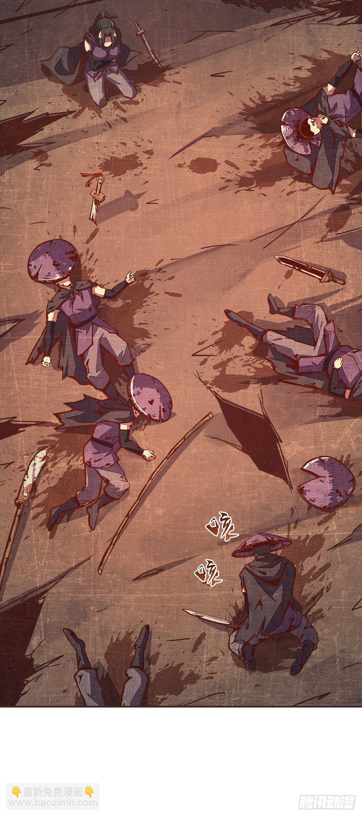 生死訣 - 第三十四話 - 1