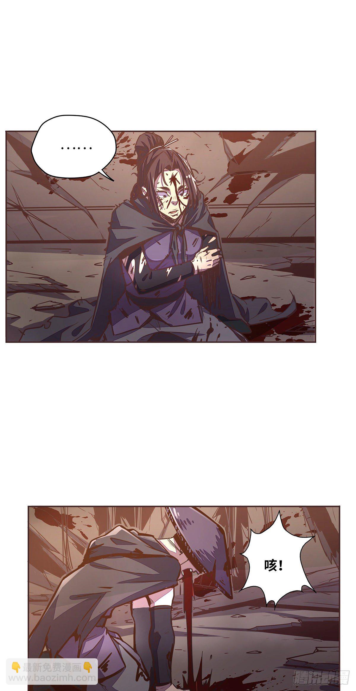 生死訣 - 第三十四話 - 2