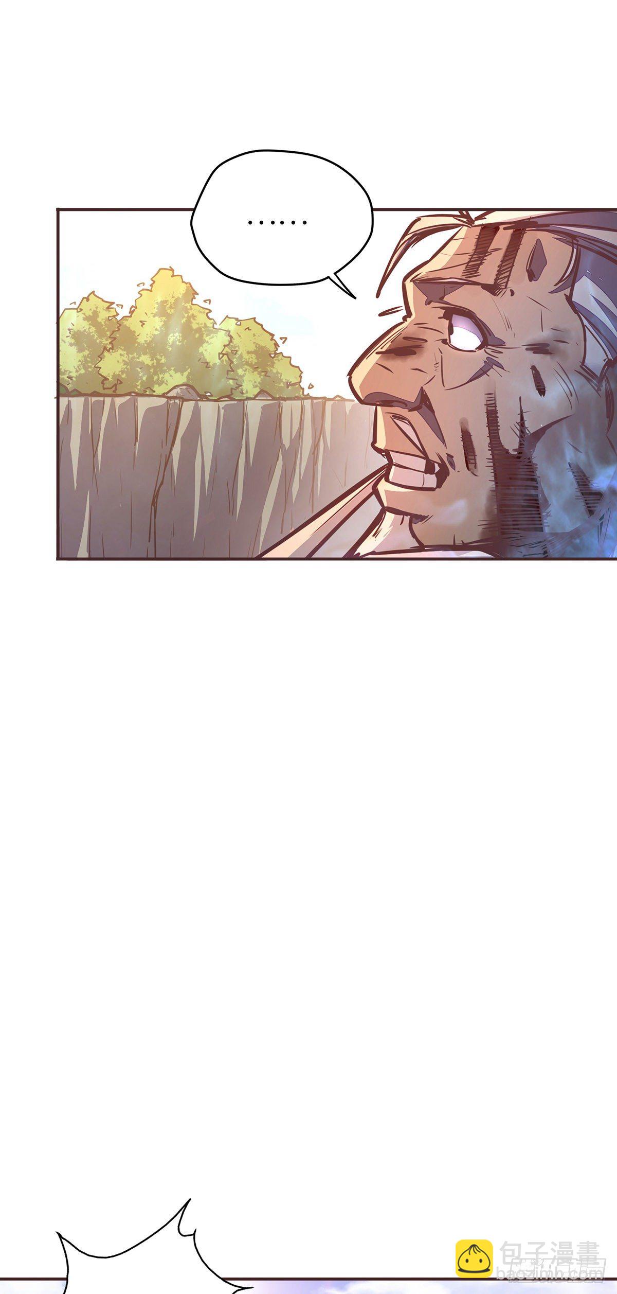 生死訣 - 第三十四話 - 4