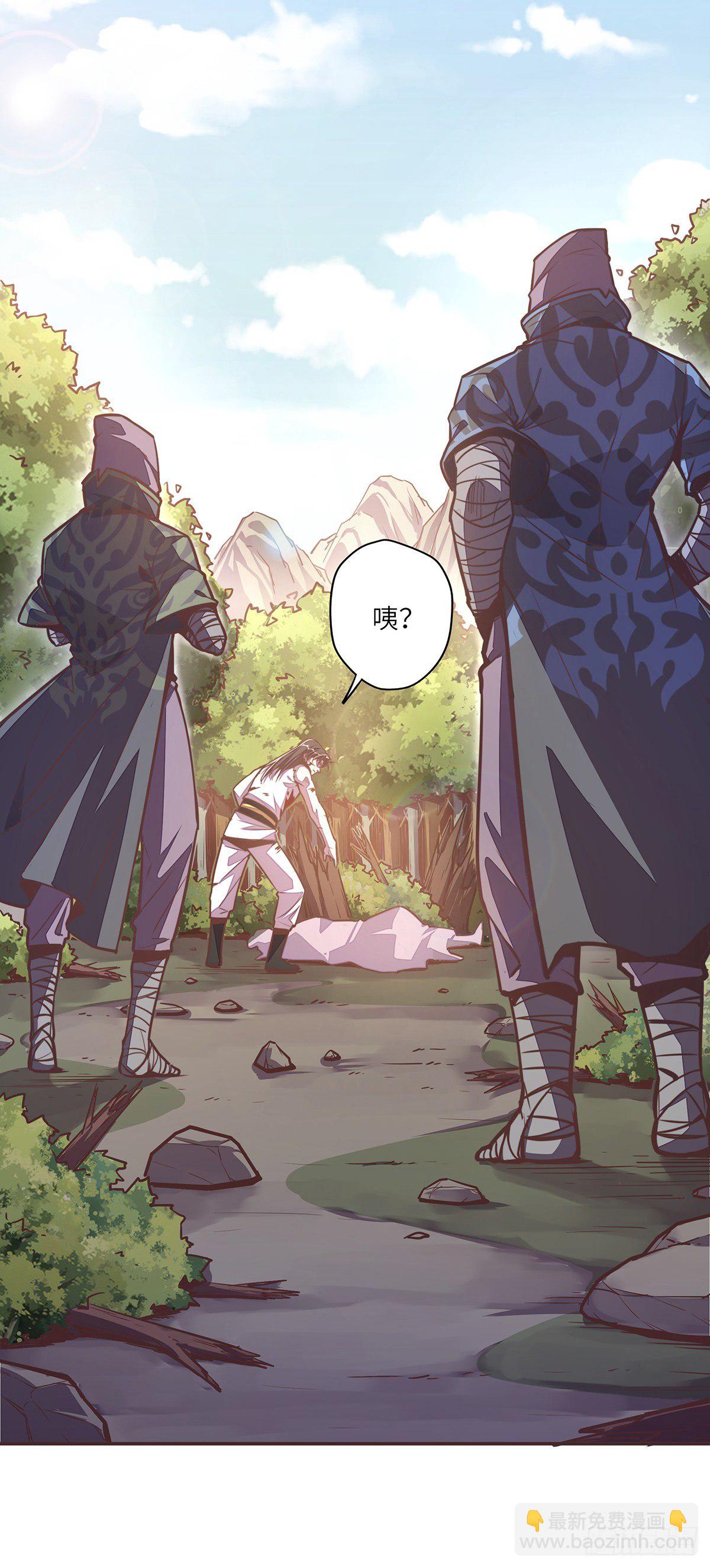 生死訣 - 第三十四話 - 5