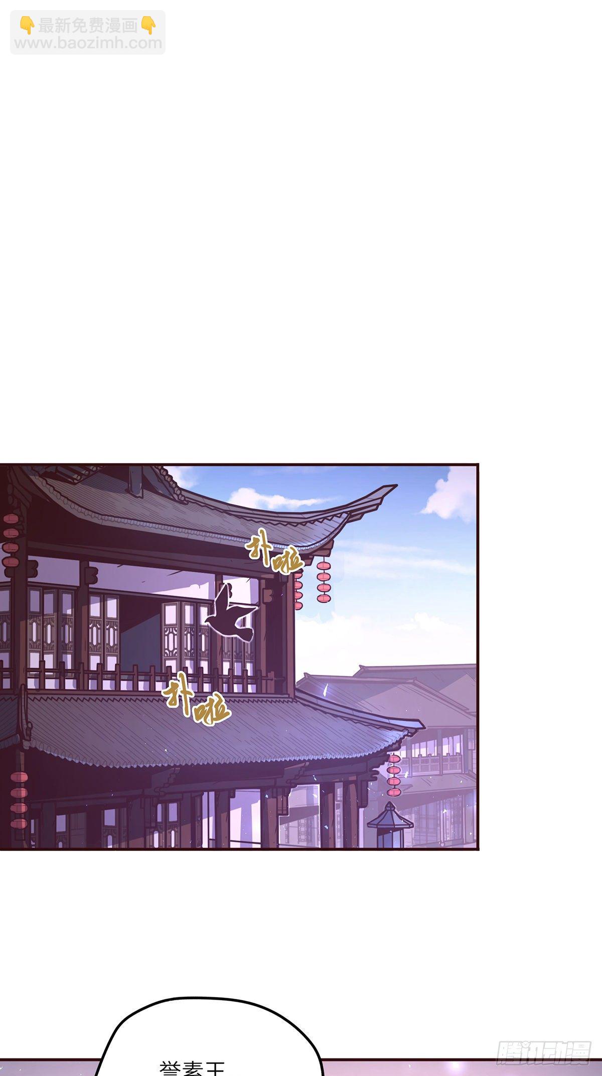 生死訣 - 第三十六章 - 7