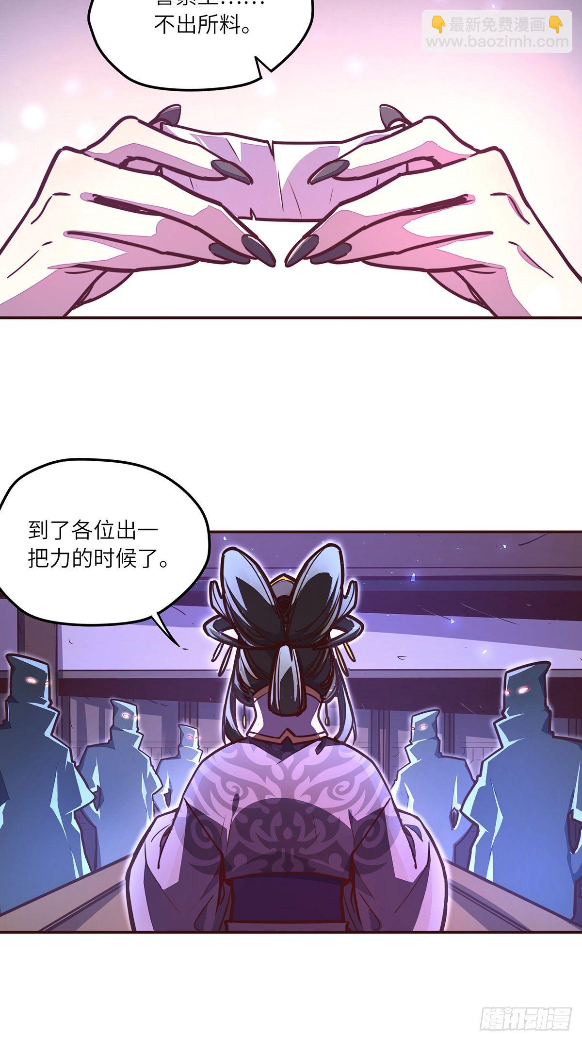 生死訣 - 第三十六章 - 1