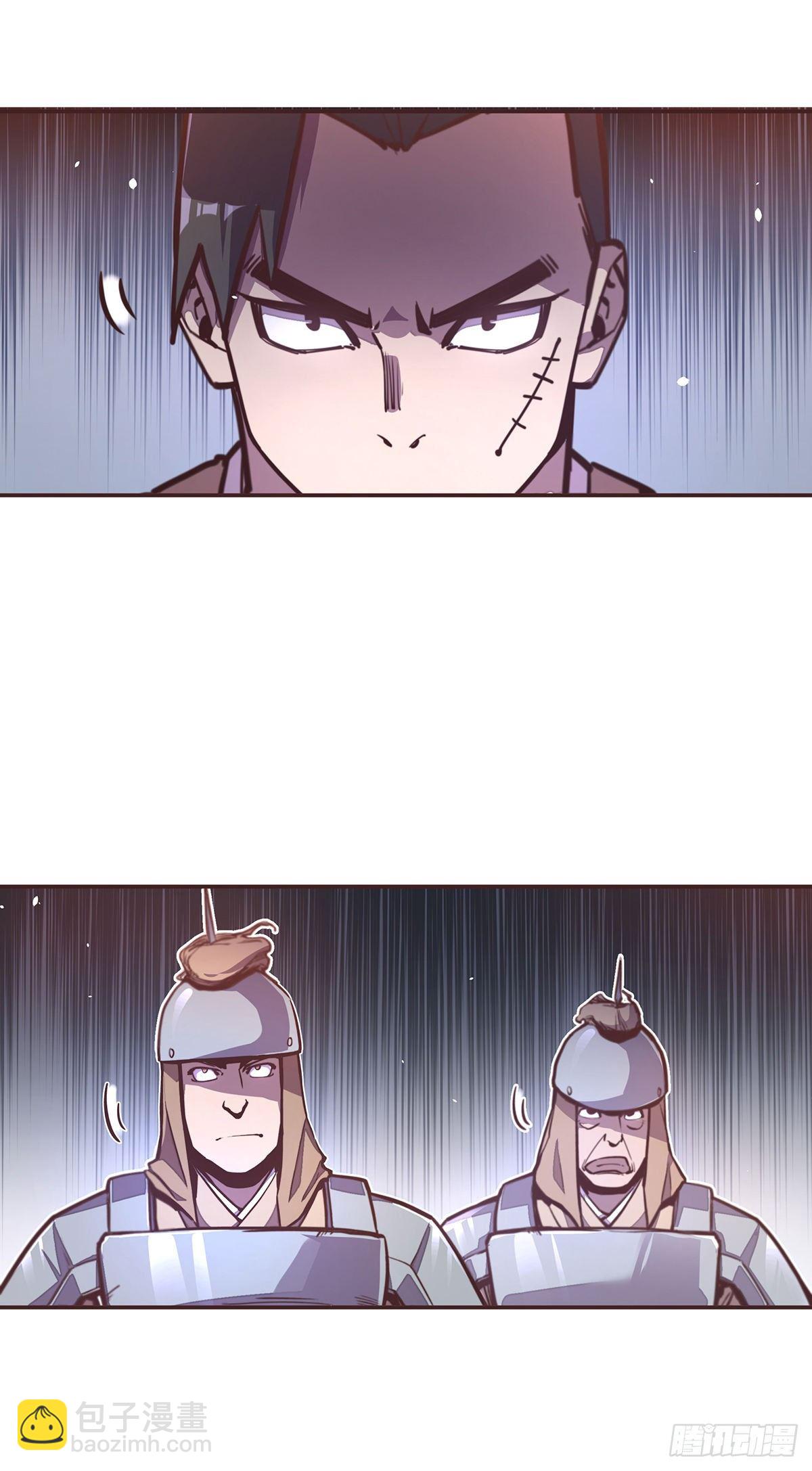 生死訣 - 第三十八話 - 3