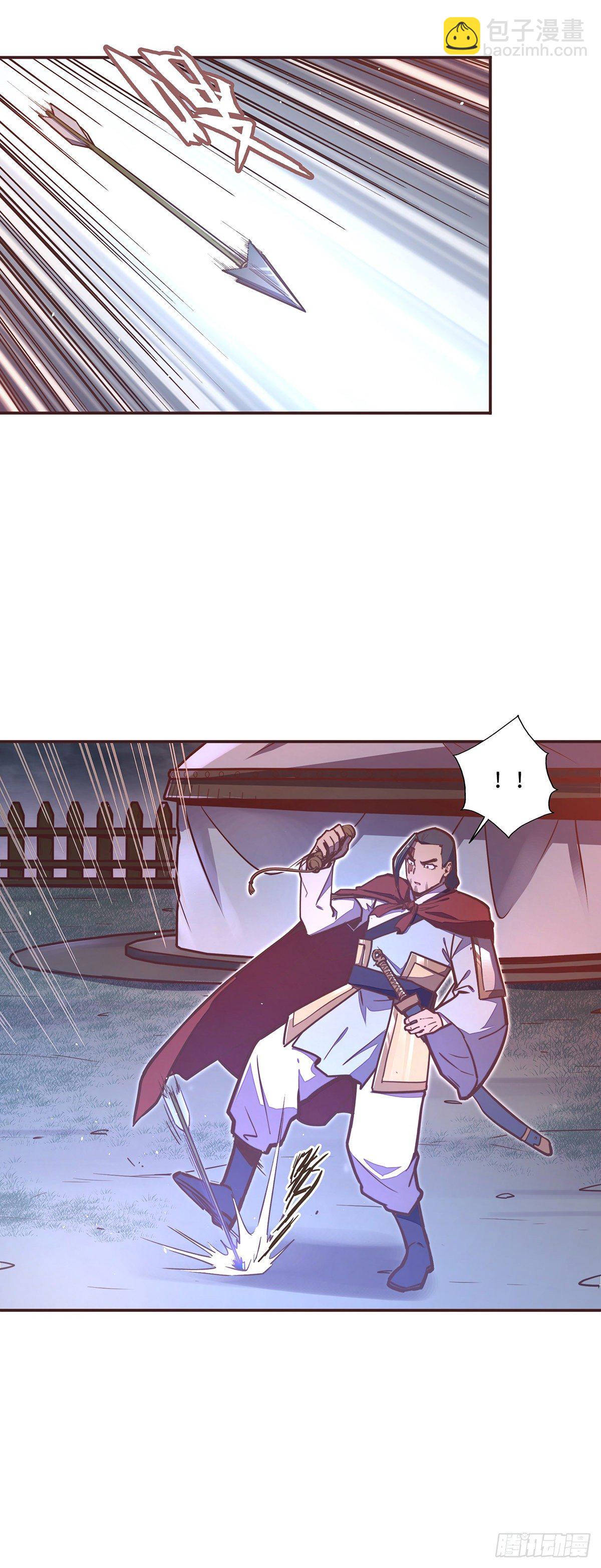 生死訣 - 第四十話 - 3