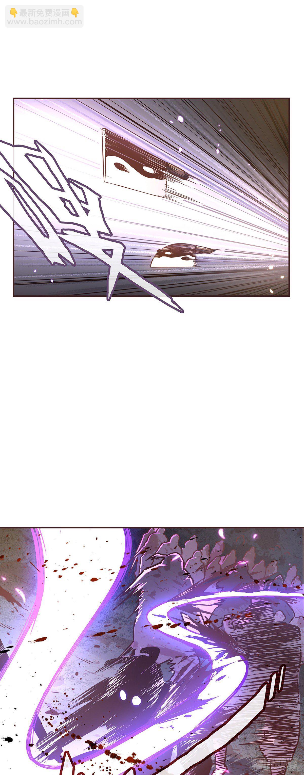 生死訣 - 第四十二話 - 6