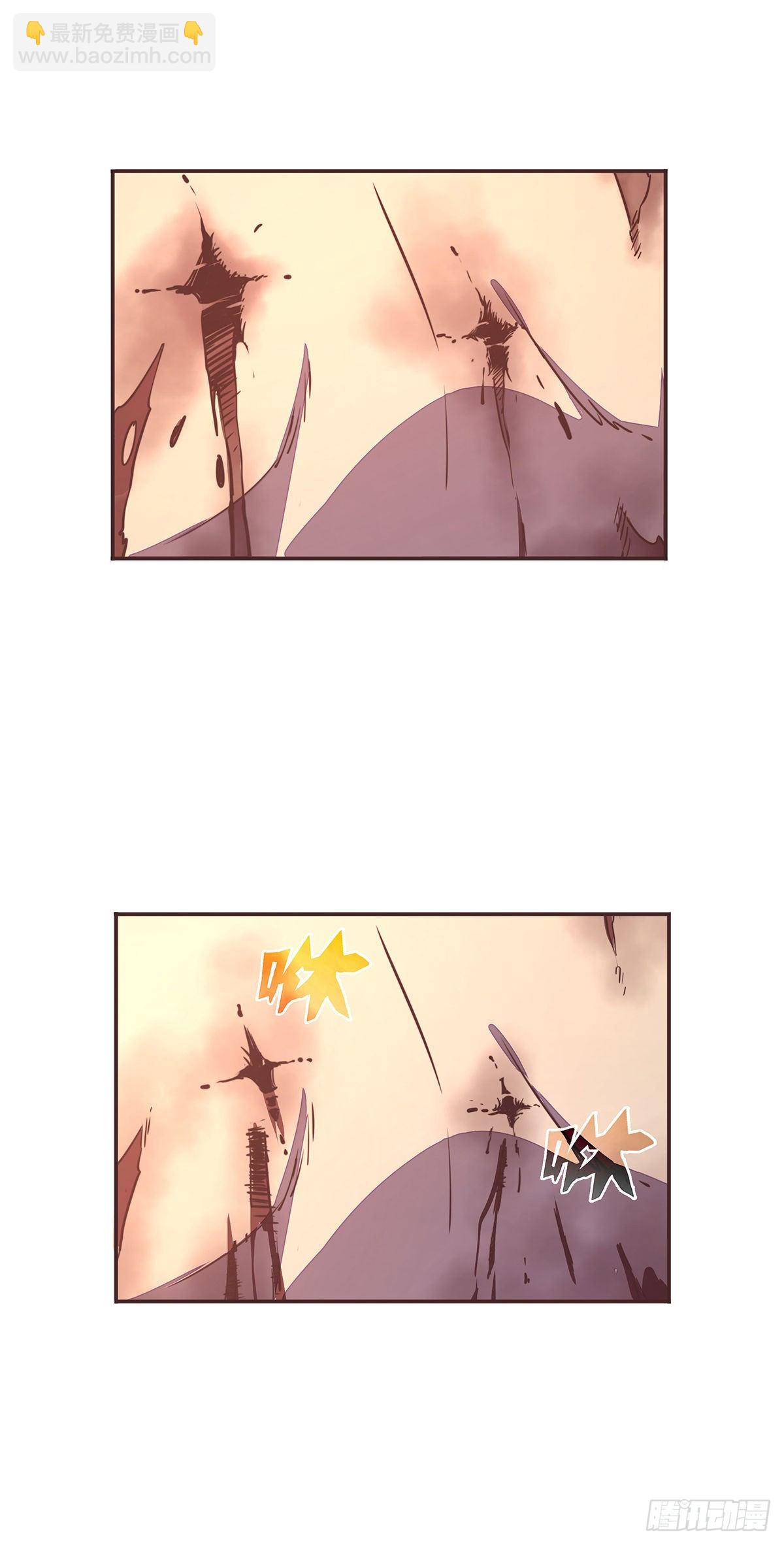 生死訣 - 第四十四話 - 2