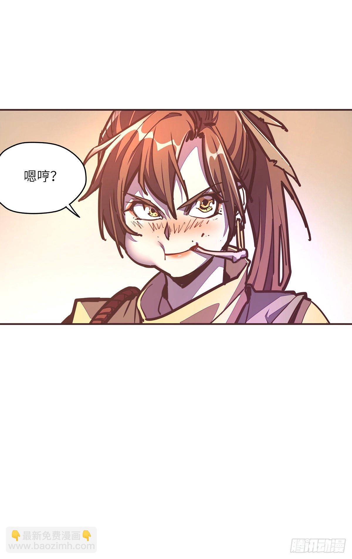 生死訣 - 第四十四話 - 4