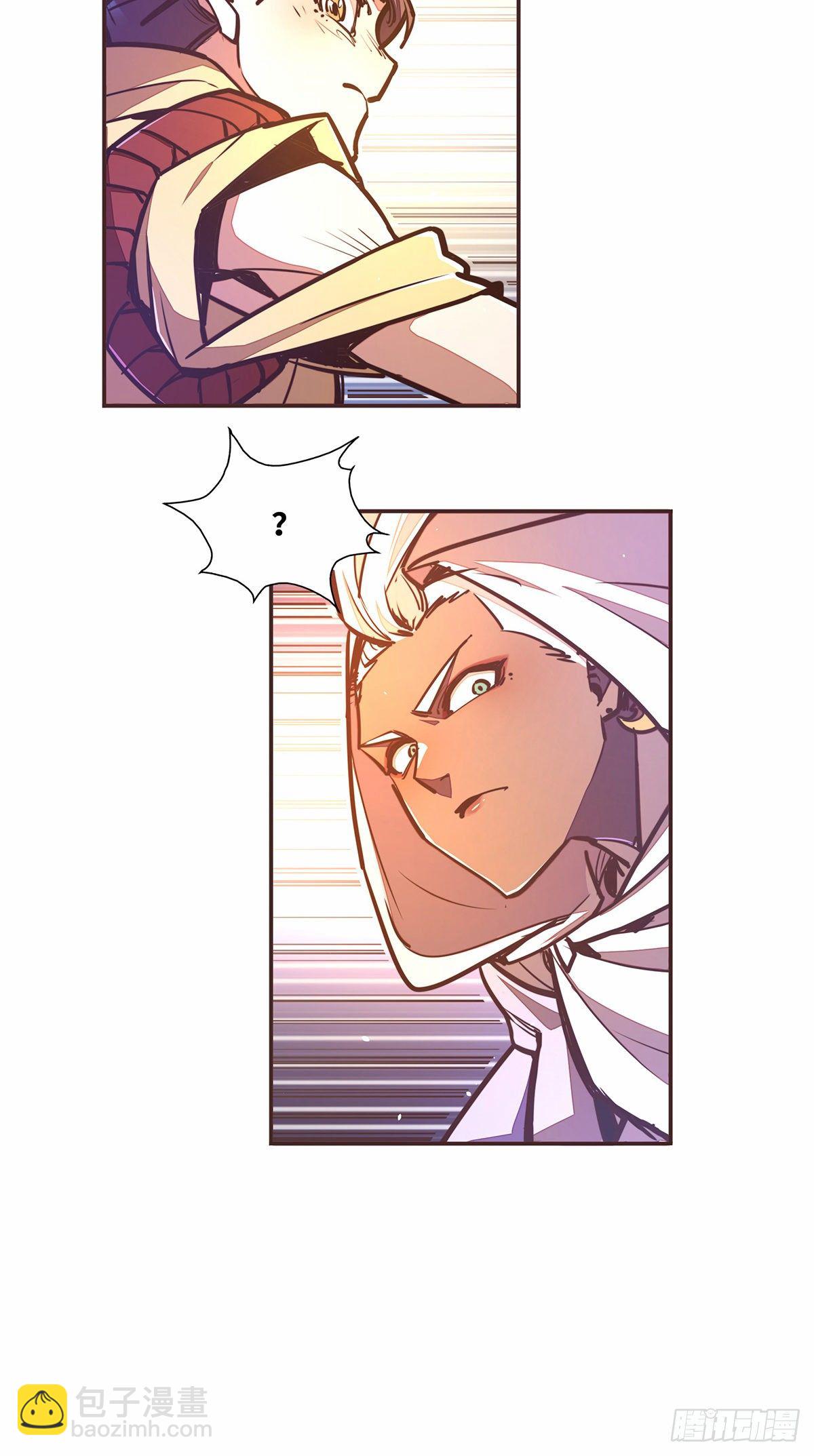 生死訣 - 第四十六話 - 3