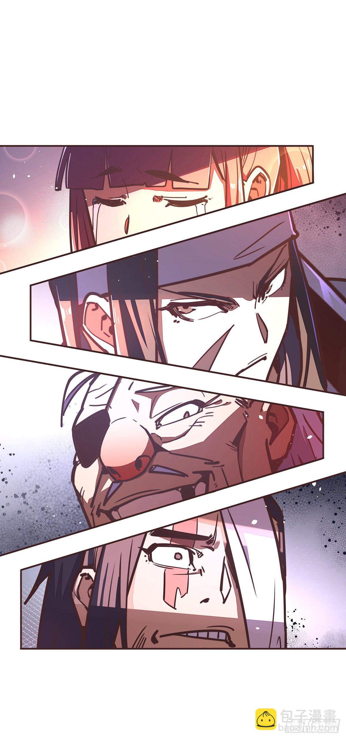 生死訣 - 第四十七話 - 5