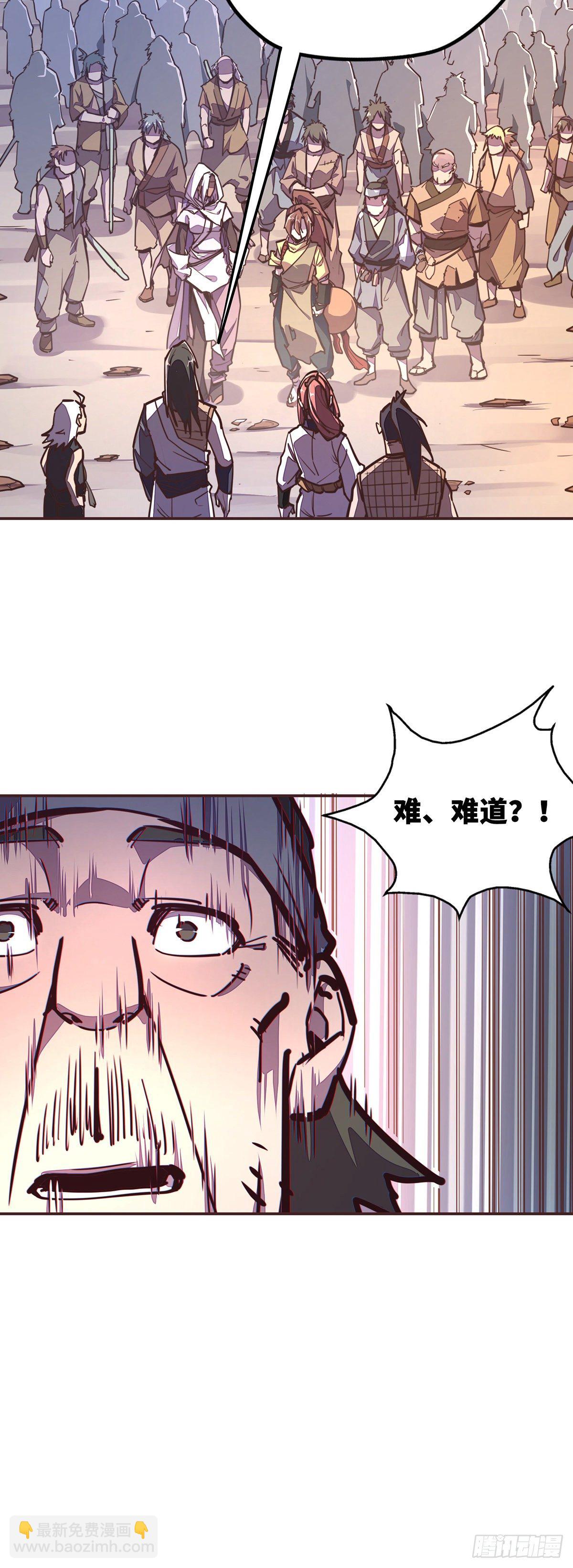 生死訣 - 第四十九話 - 3