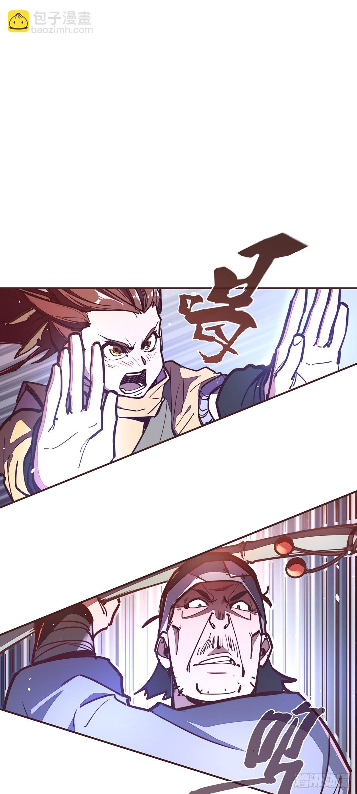 生死訣 - 第四十九話 - 5