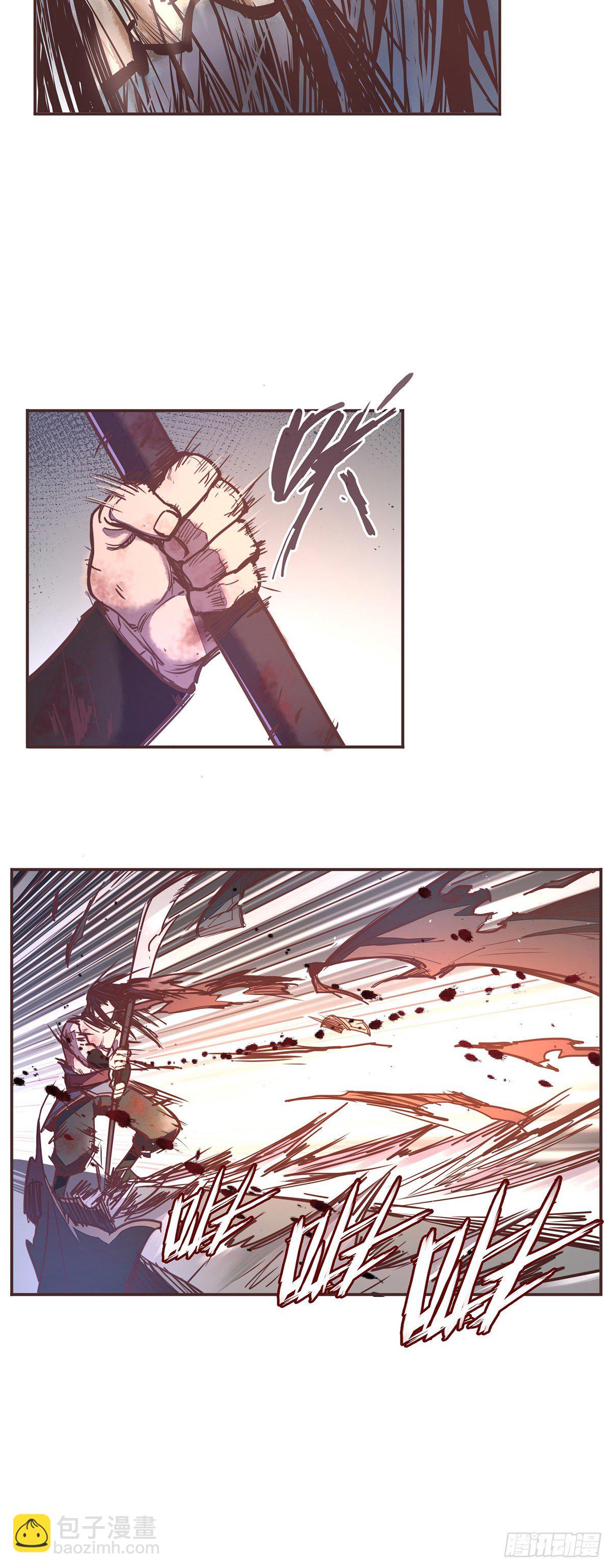 生死訣 - 第五十七話(1/2) - 1