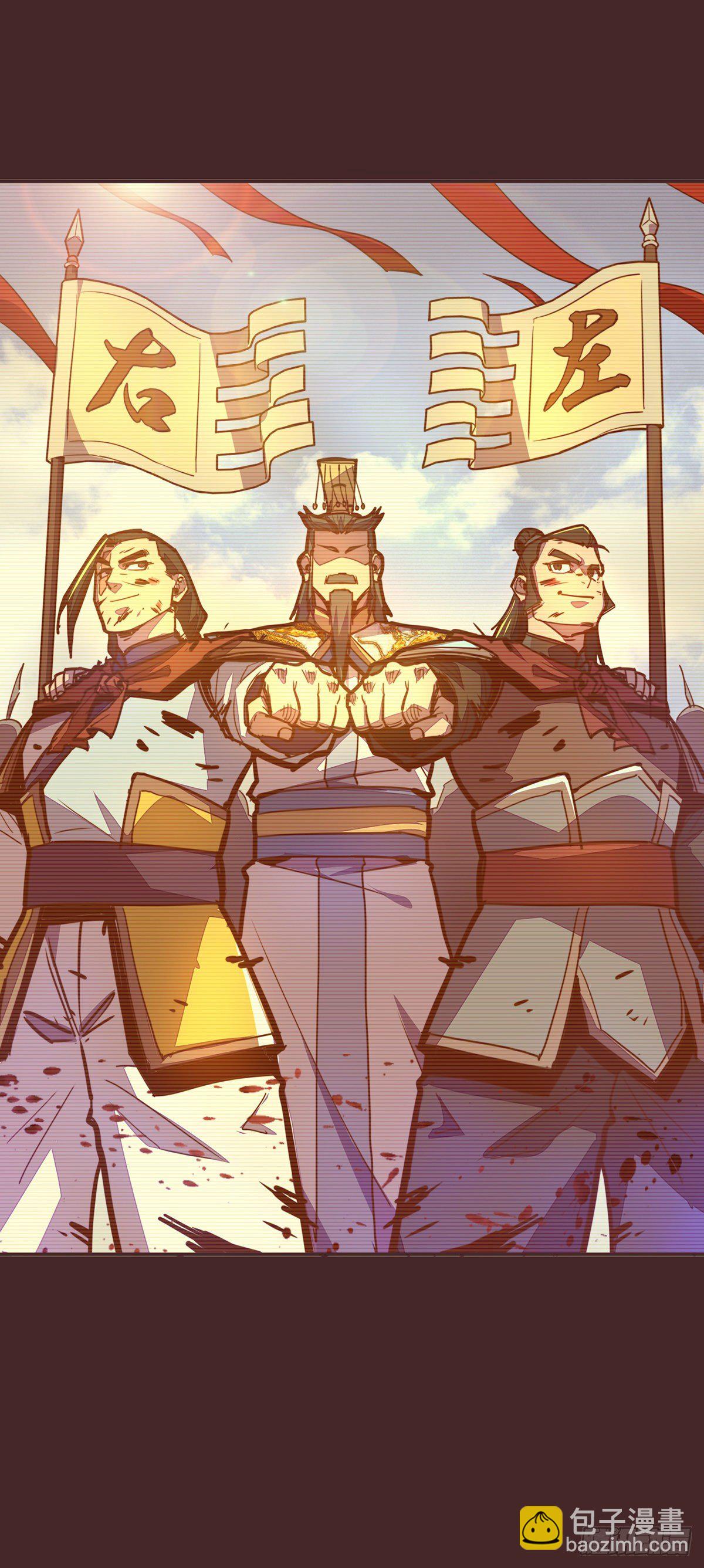 生死訣 - 第五十七話(1/2) - 7