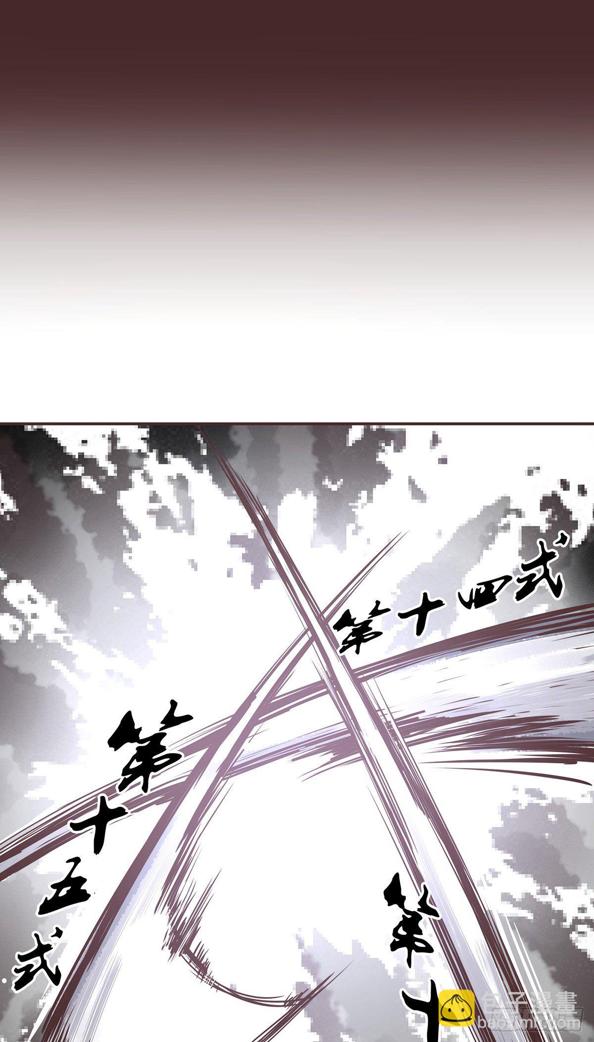 生死訣 - 第五十七話(1/2) - 8