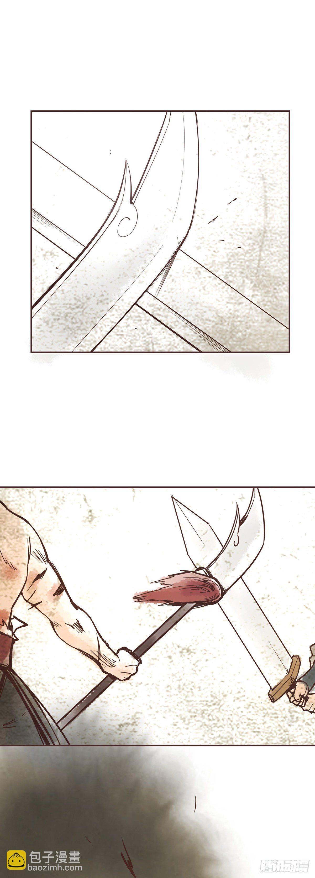 生死訣 - 第五十七話(1/2) - 7