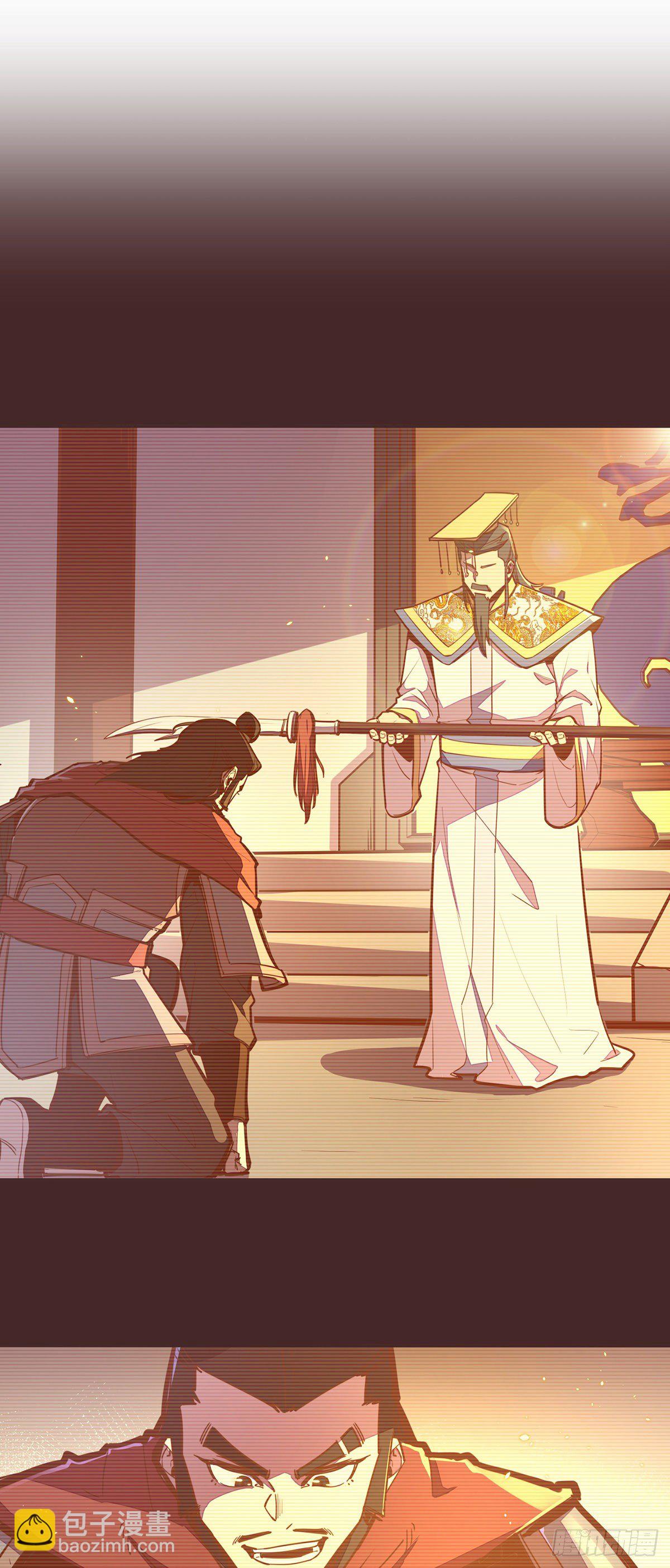 生死訣 - 第五十七話(1/2) - 1