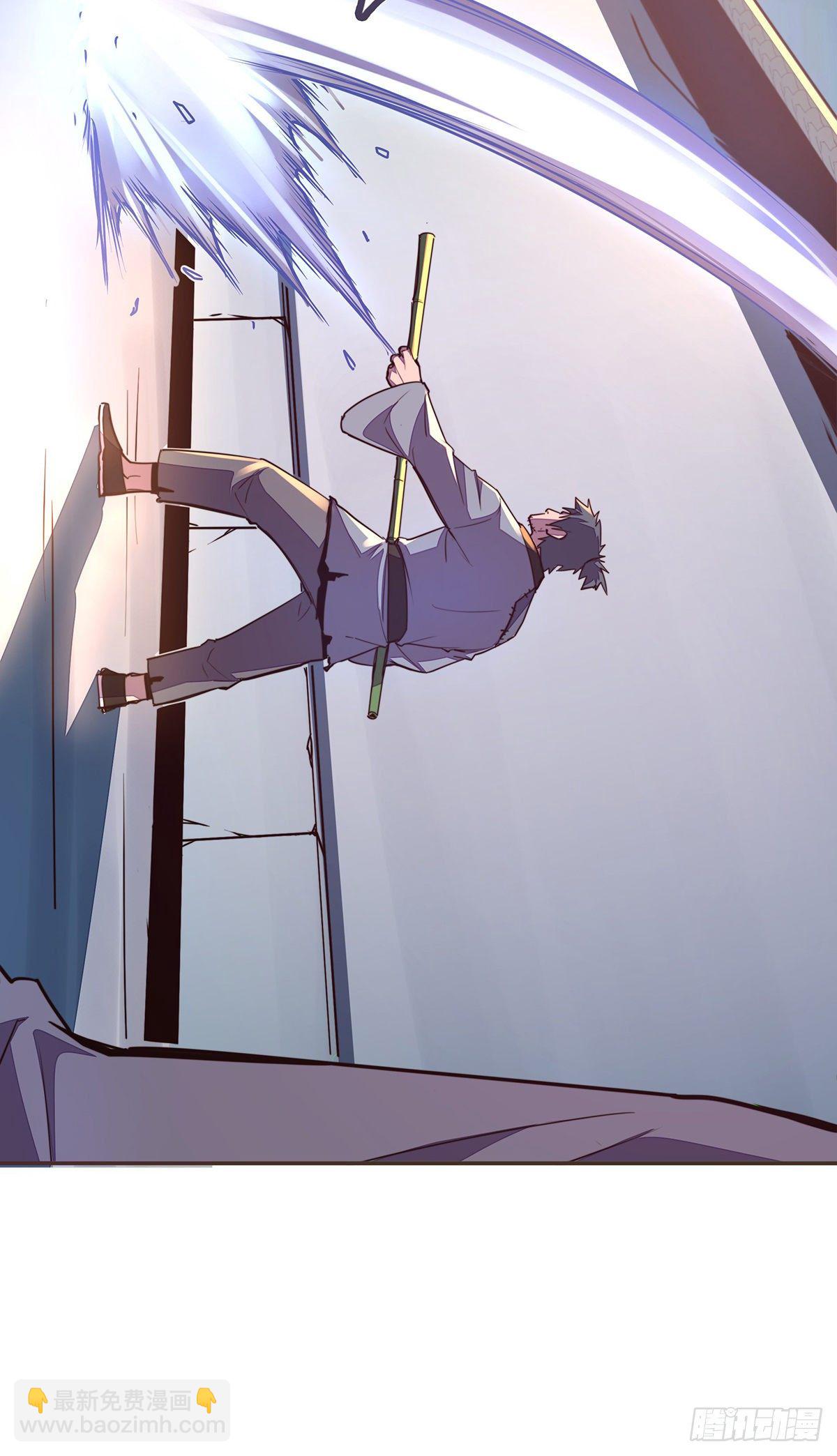 生死訣 - 第五十九話 - 5