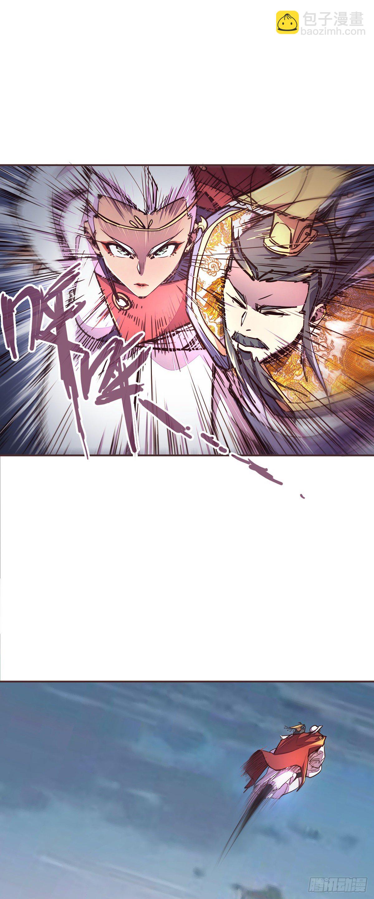 生死訣 - 第五十九話 - 2