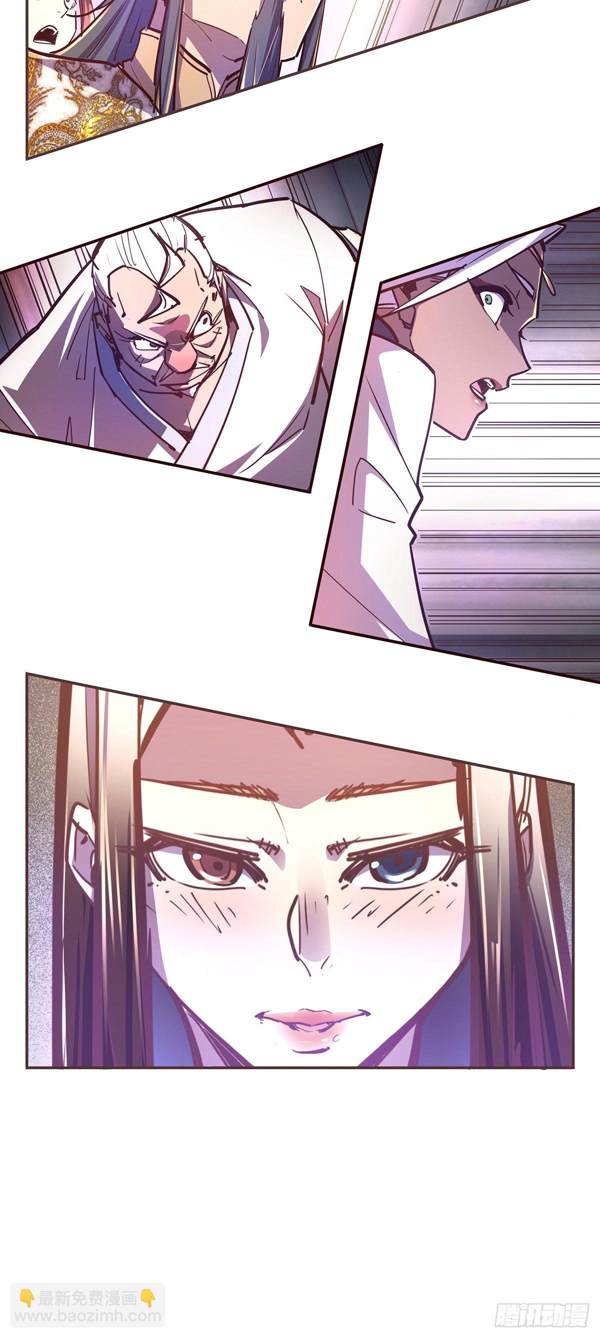 生死訣 - 第六十一話 - 2