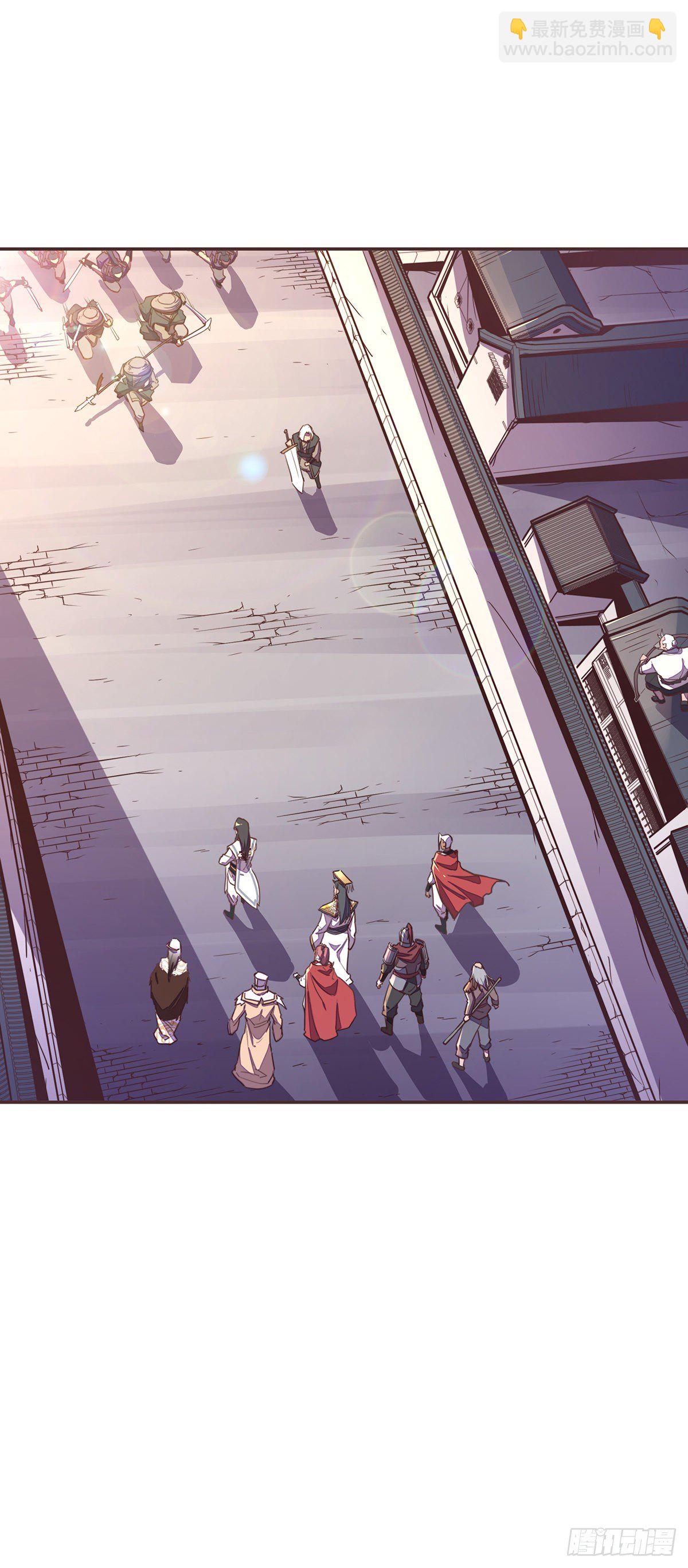 生死訣 - 第六十一話 - 3