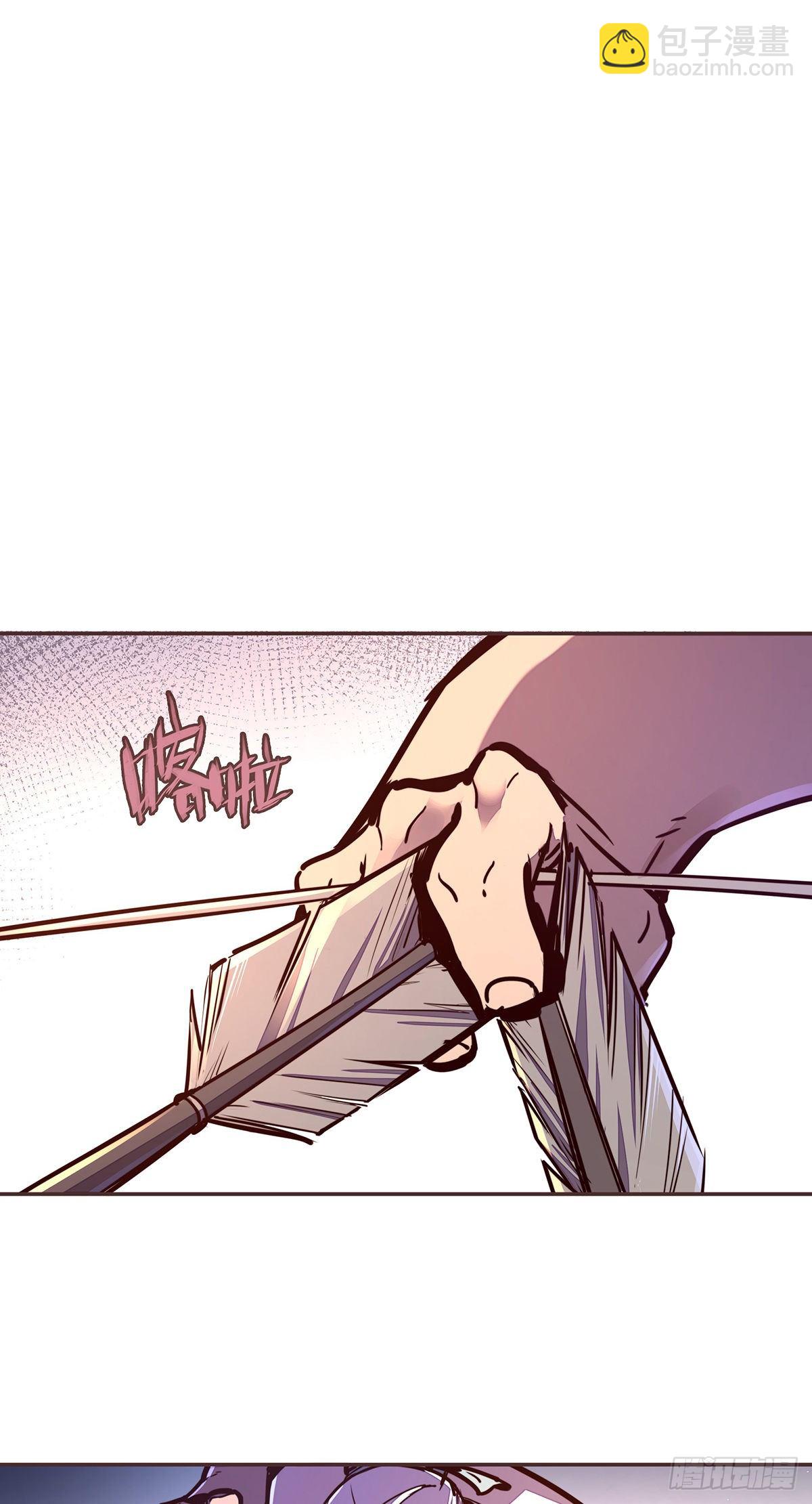 生死訣 - 第六十一話 - 4