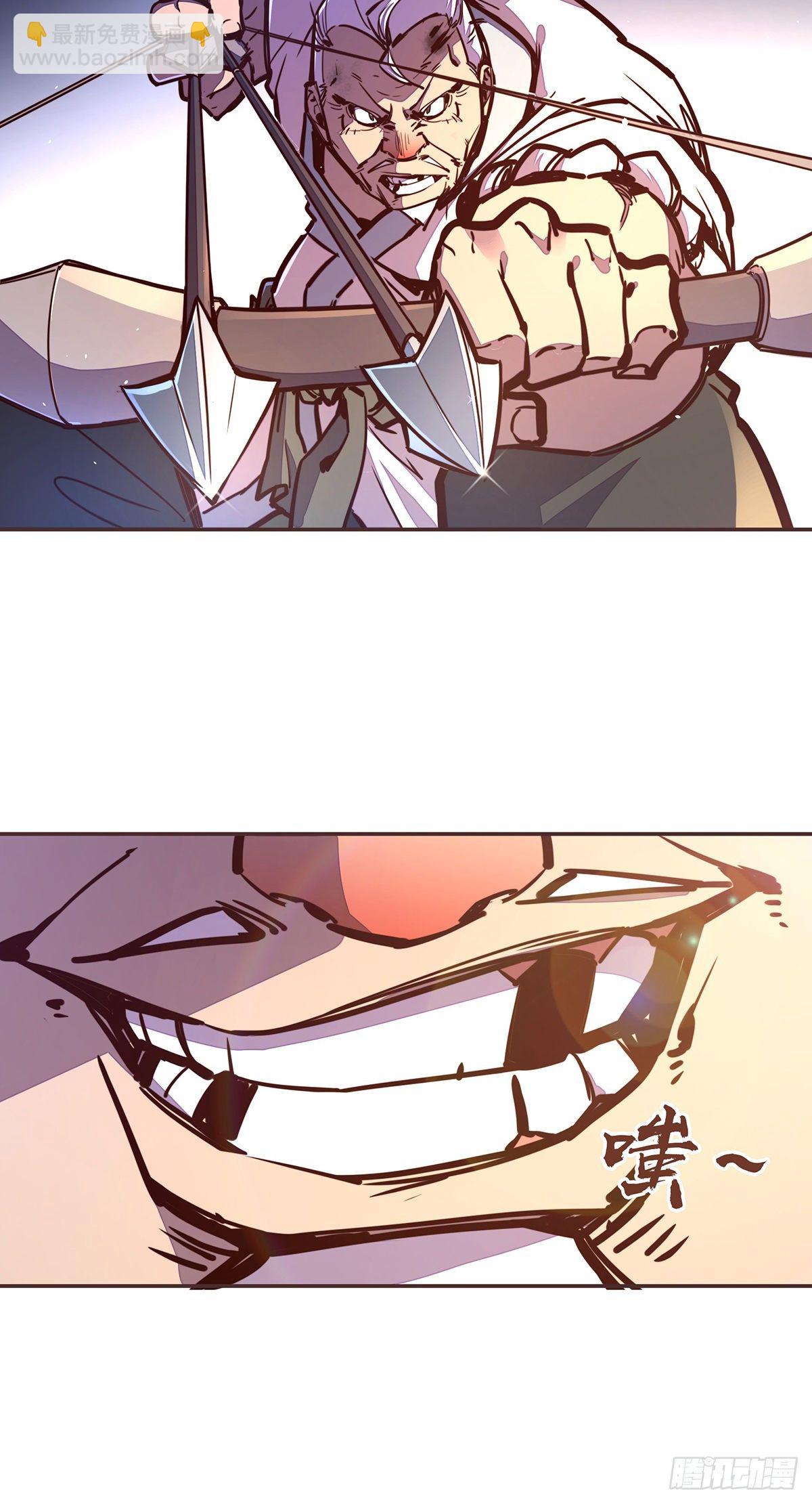 生死訣 - 第六十一話 - 5