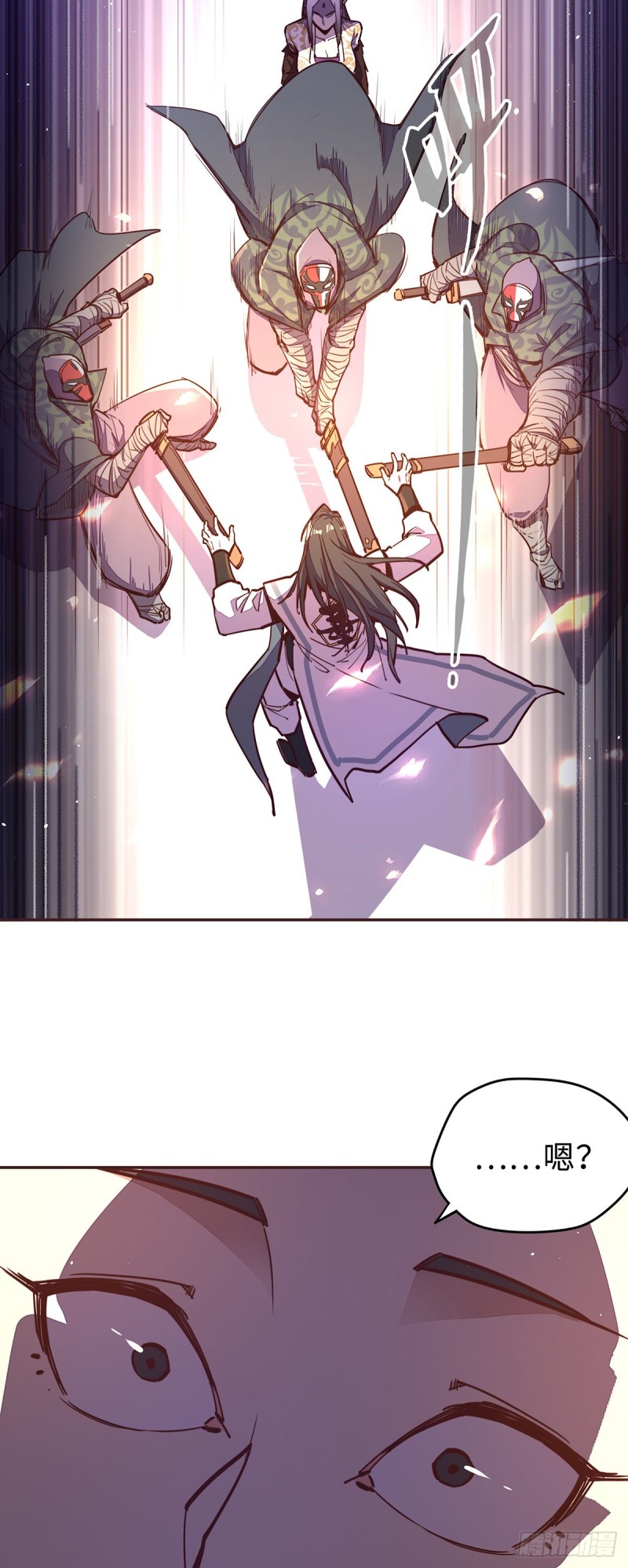 生死訣 - 第六十三話 - 3