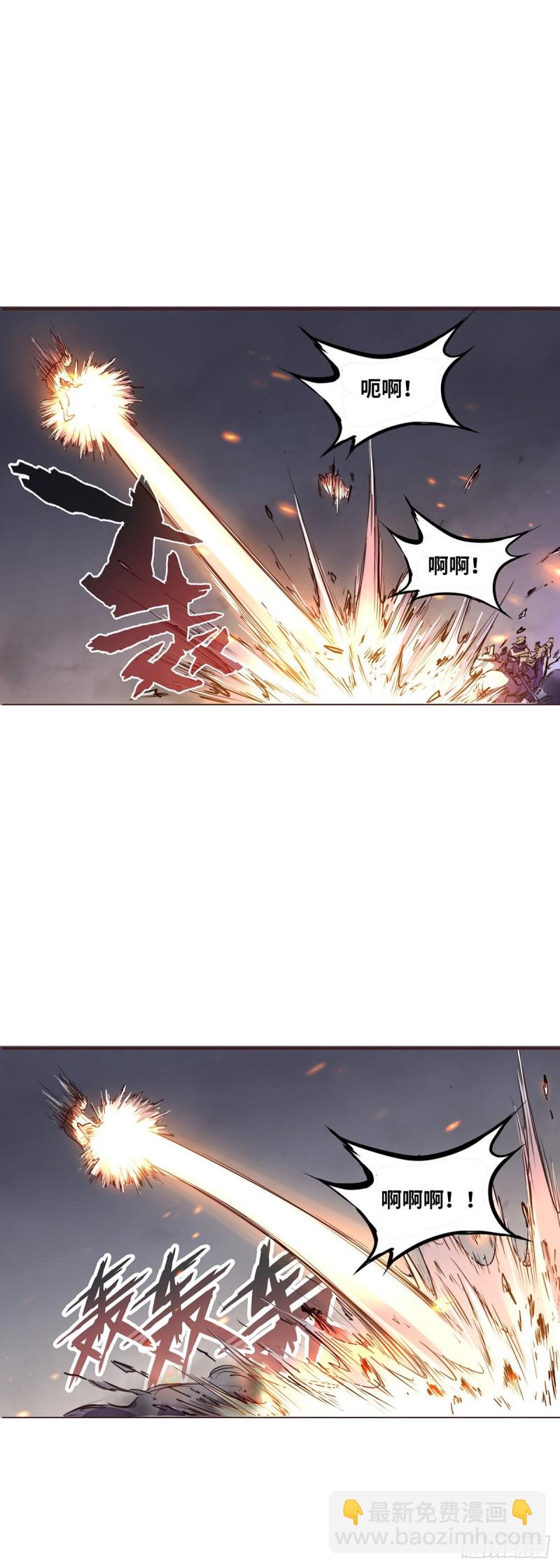 生死訣 - 第六十五話 - 3