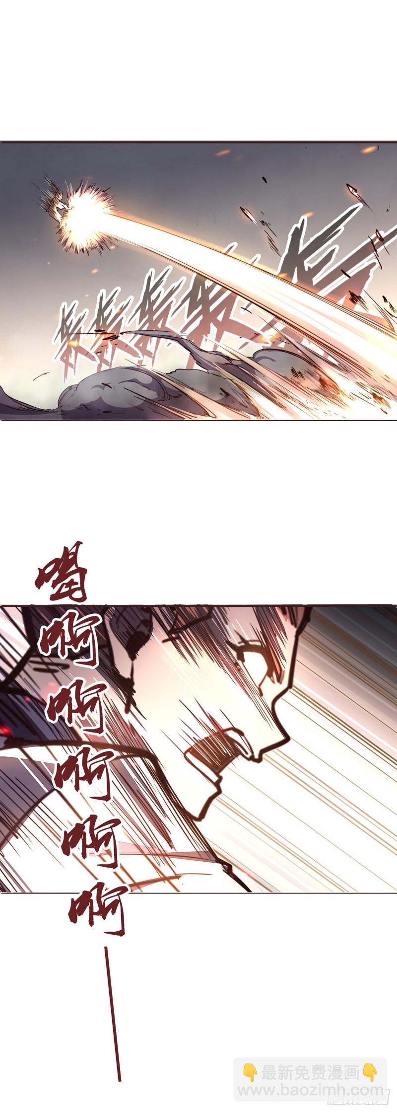 生死訣 - 第六十五話 - 4