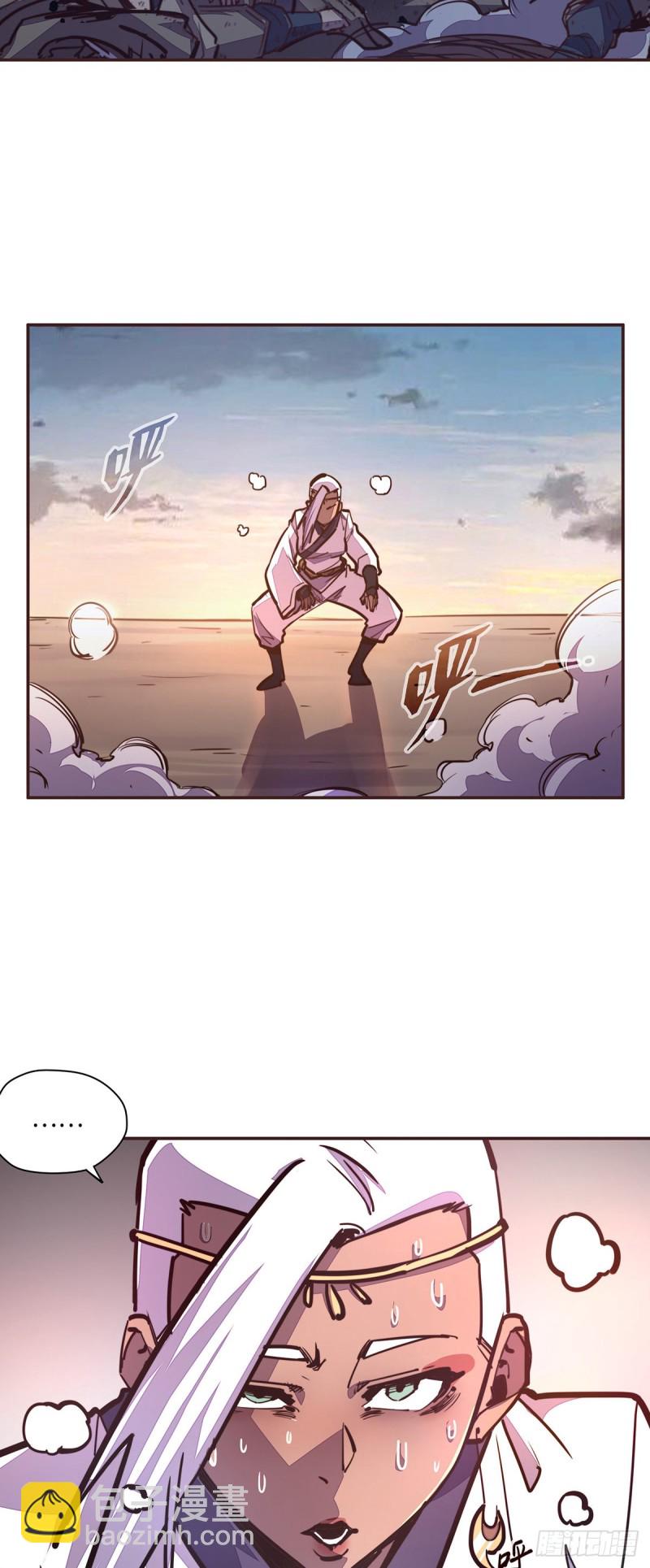 生死訣 - 第六十五話 - 6