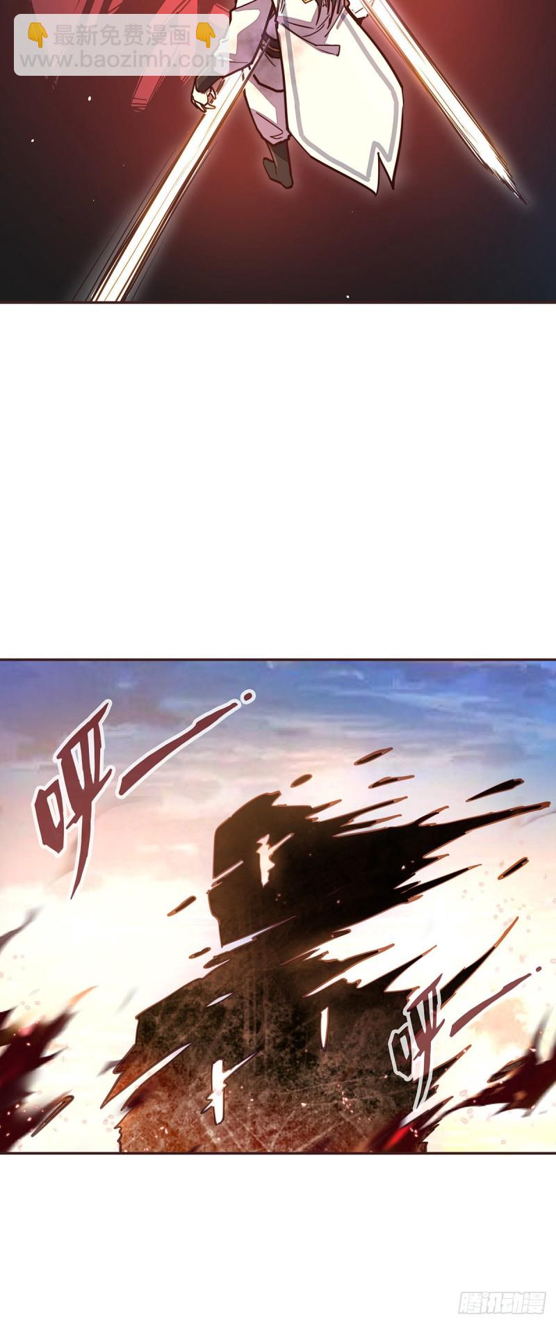 生死訣 - 第六十七話 - 3