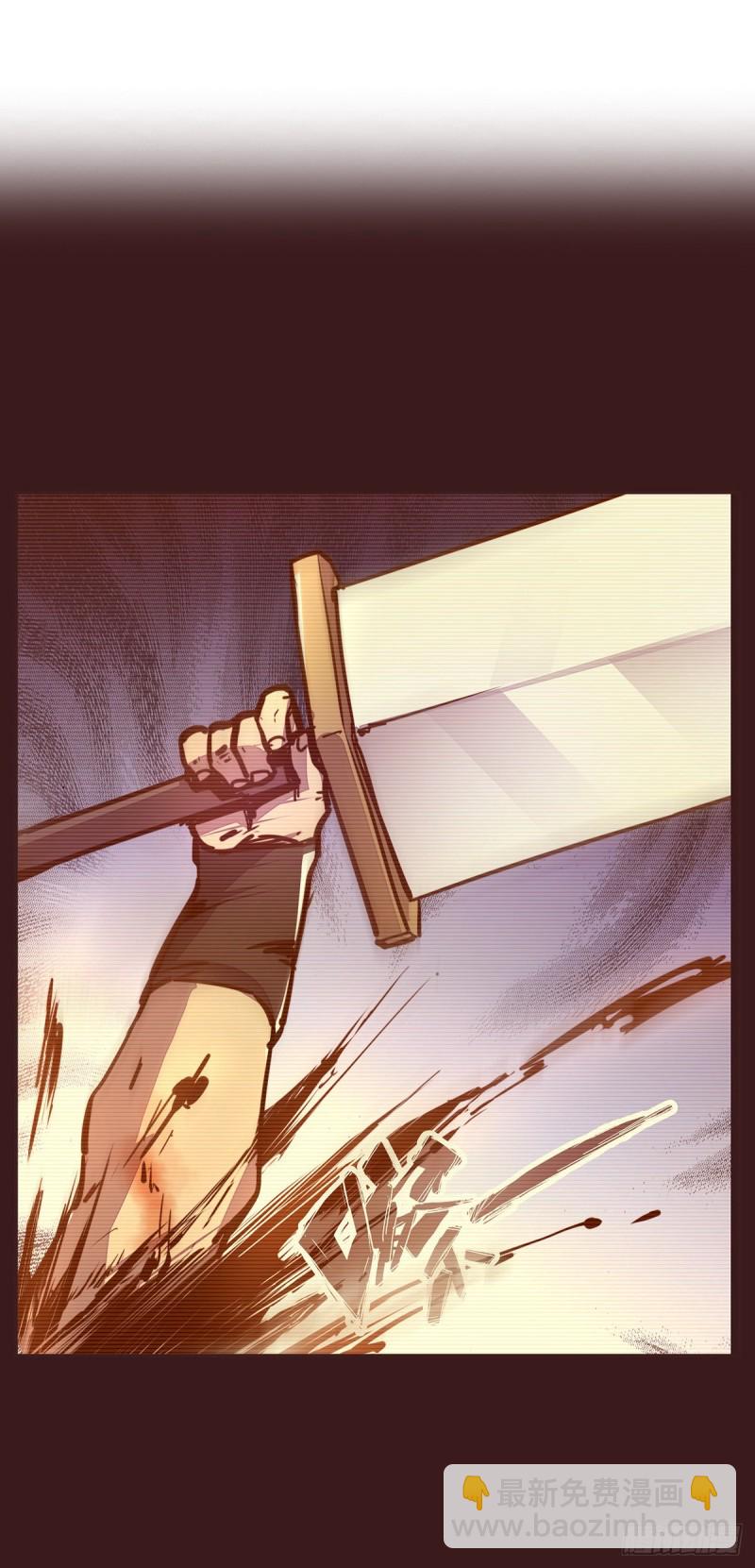 生死訣 - 第六十九話 - 2