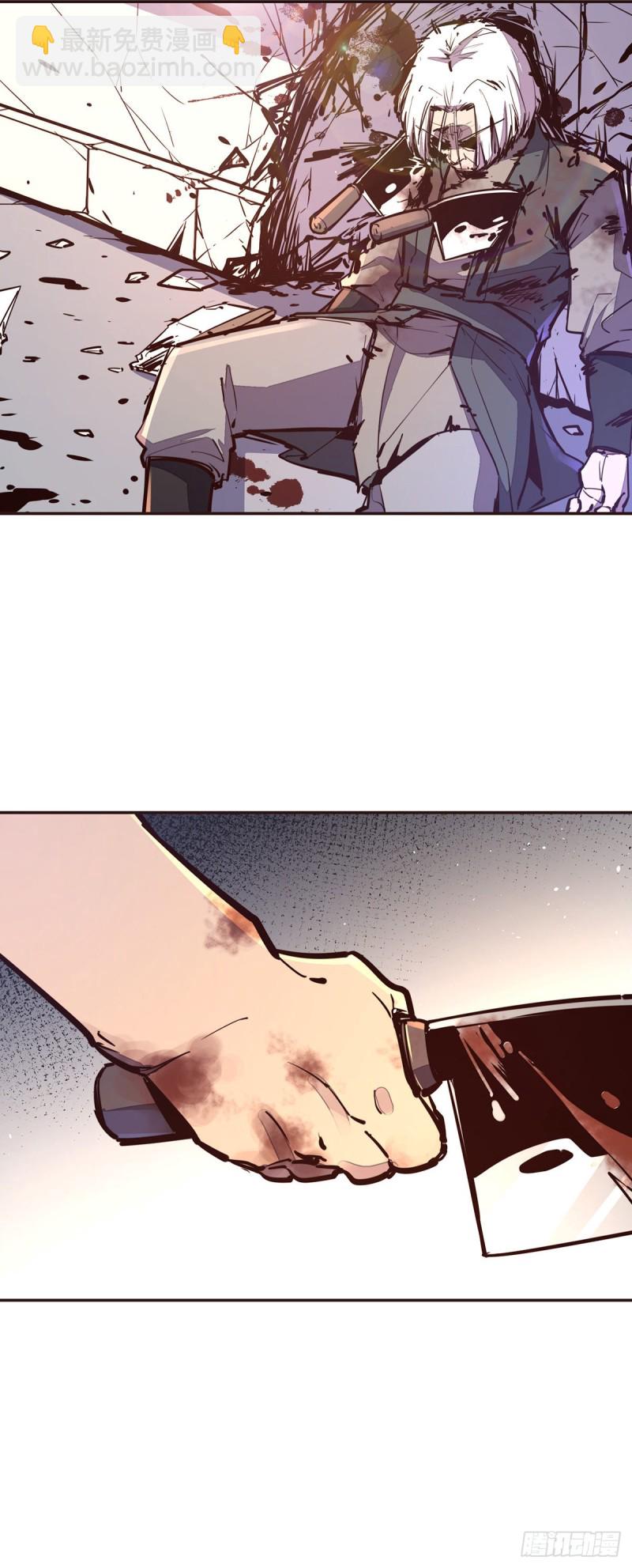 生死訣 - 第七十話 - 4