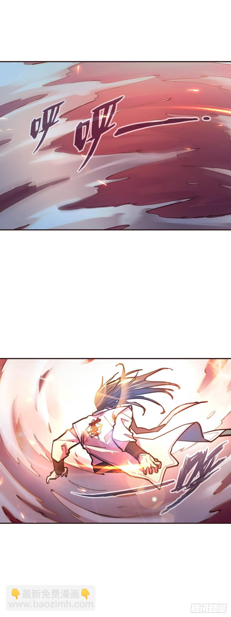 生死訣 - 第七十話 - 3